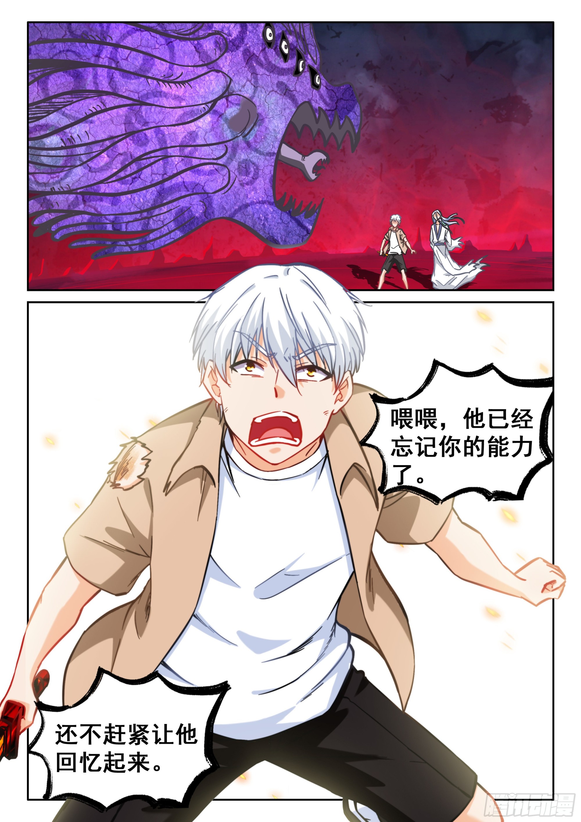121 异..异形12