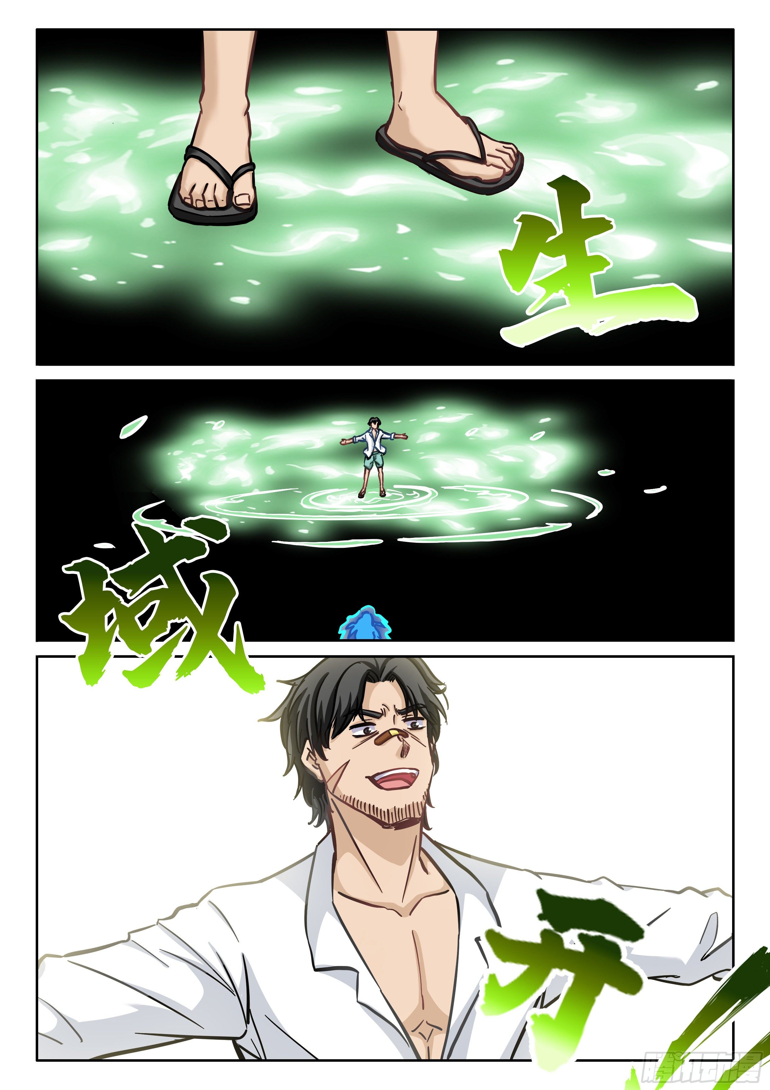 067 域！3