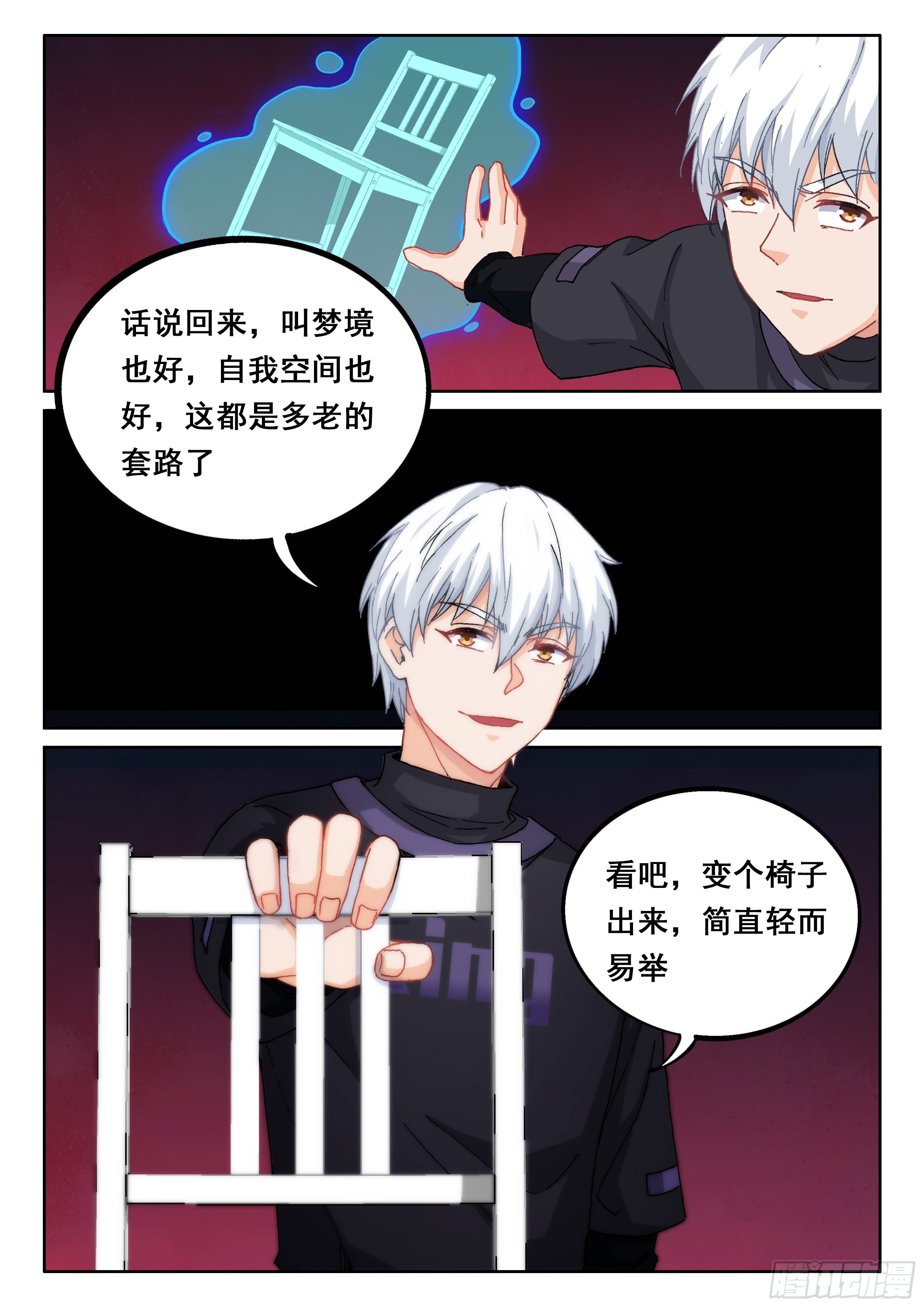 026 简单讲两句8
