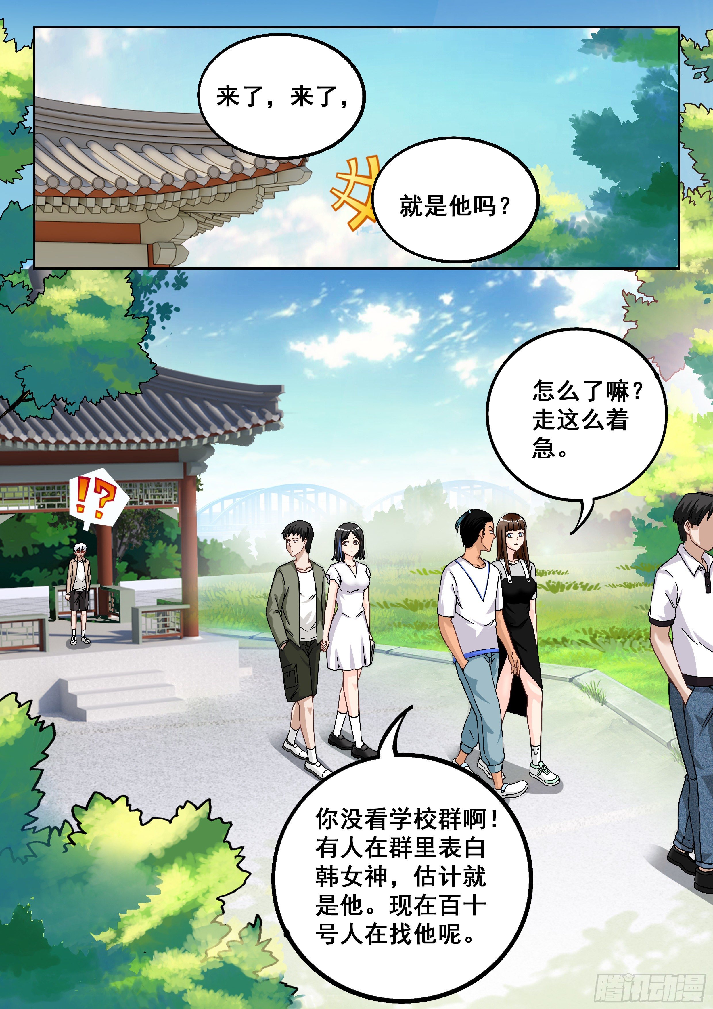 053 韩彤彤5