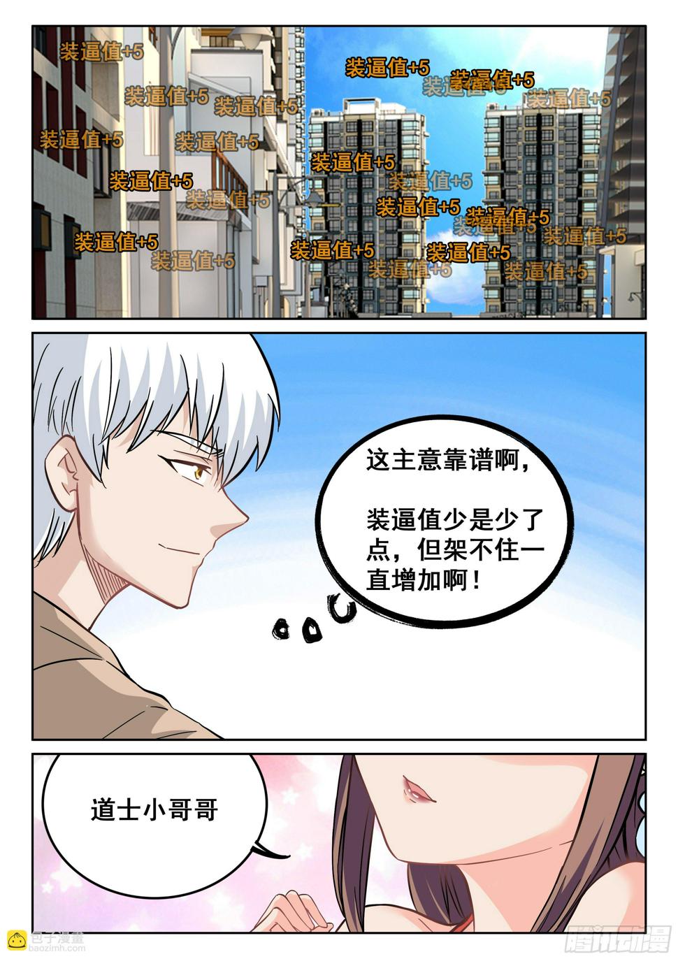 094 五五...十开6