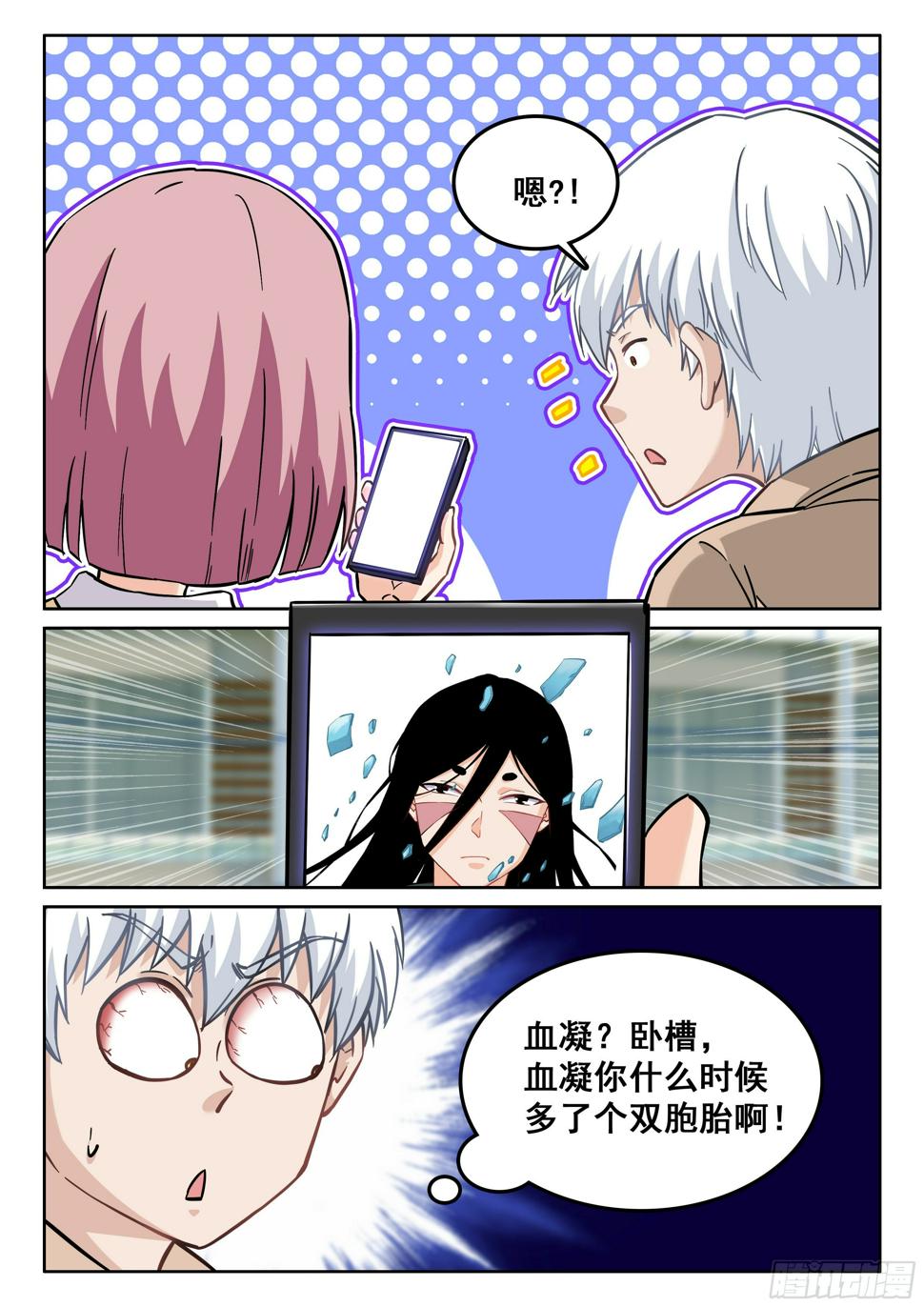 114 见面13