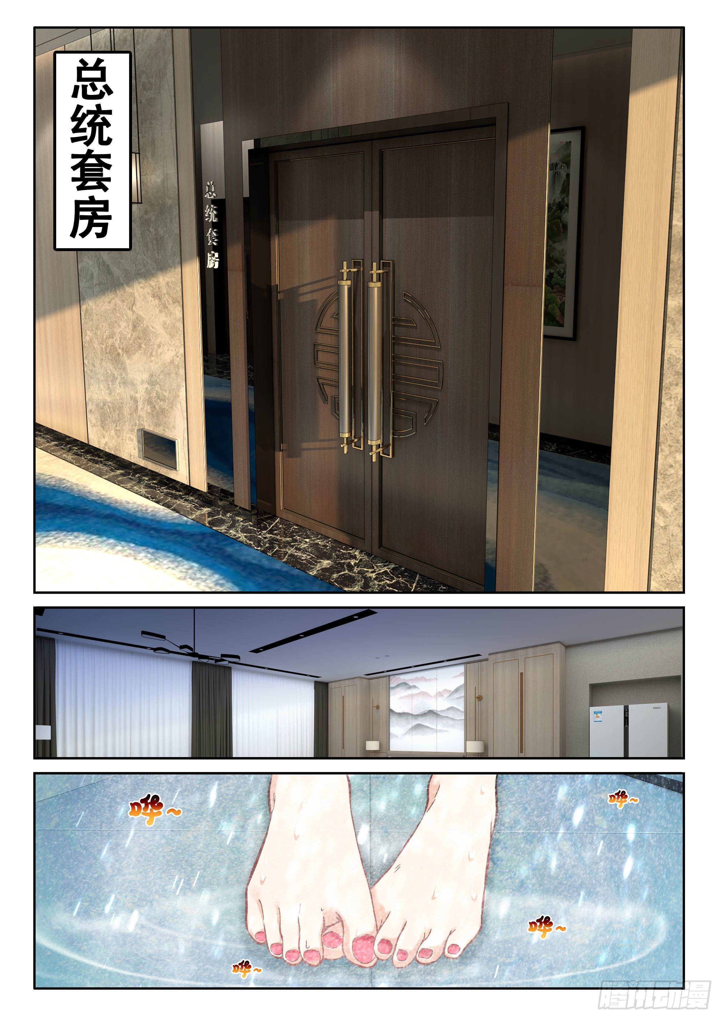 097 杀了1号2