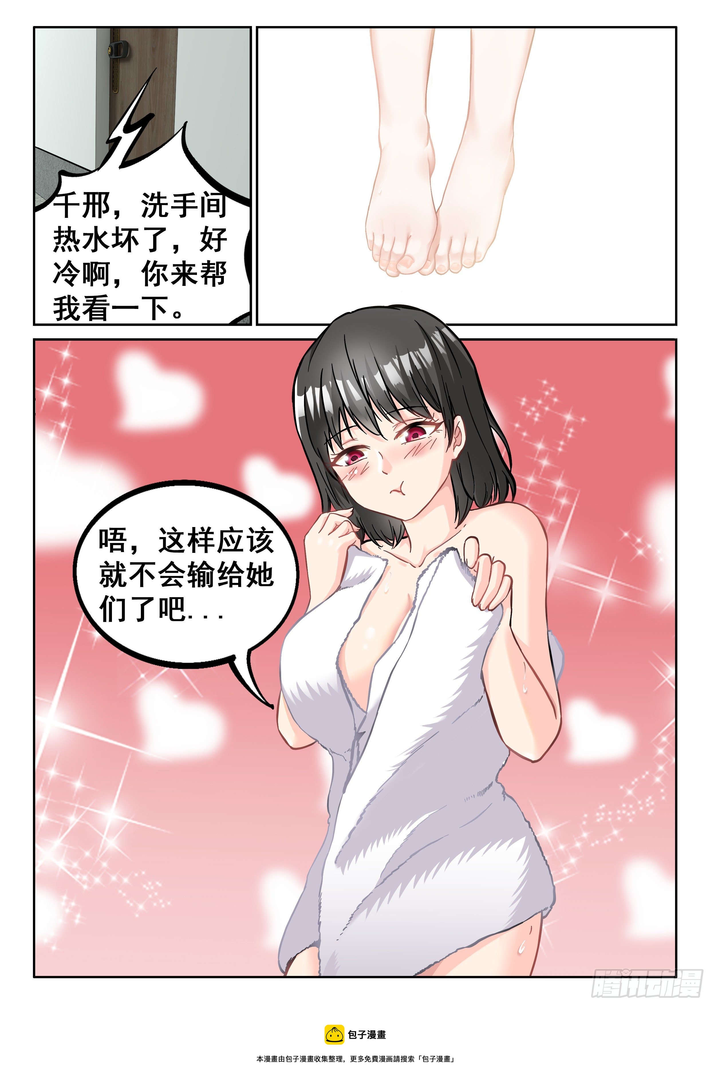 059 开始了4