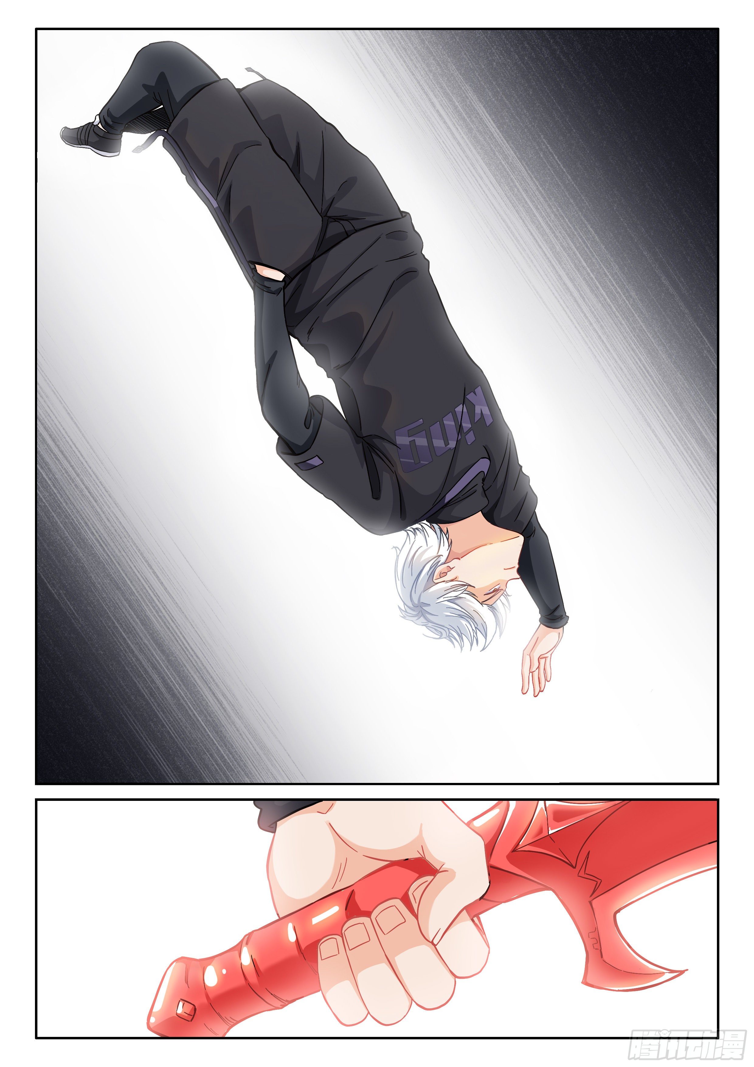 035 血刃10