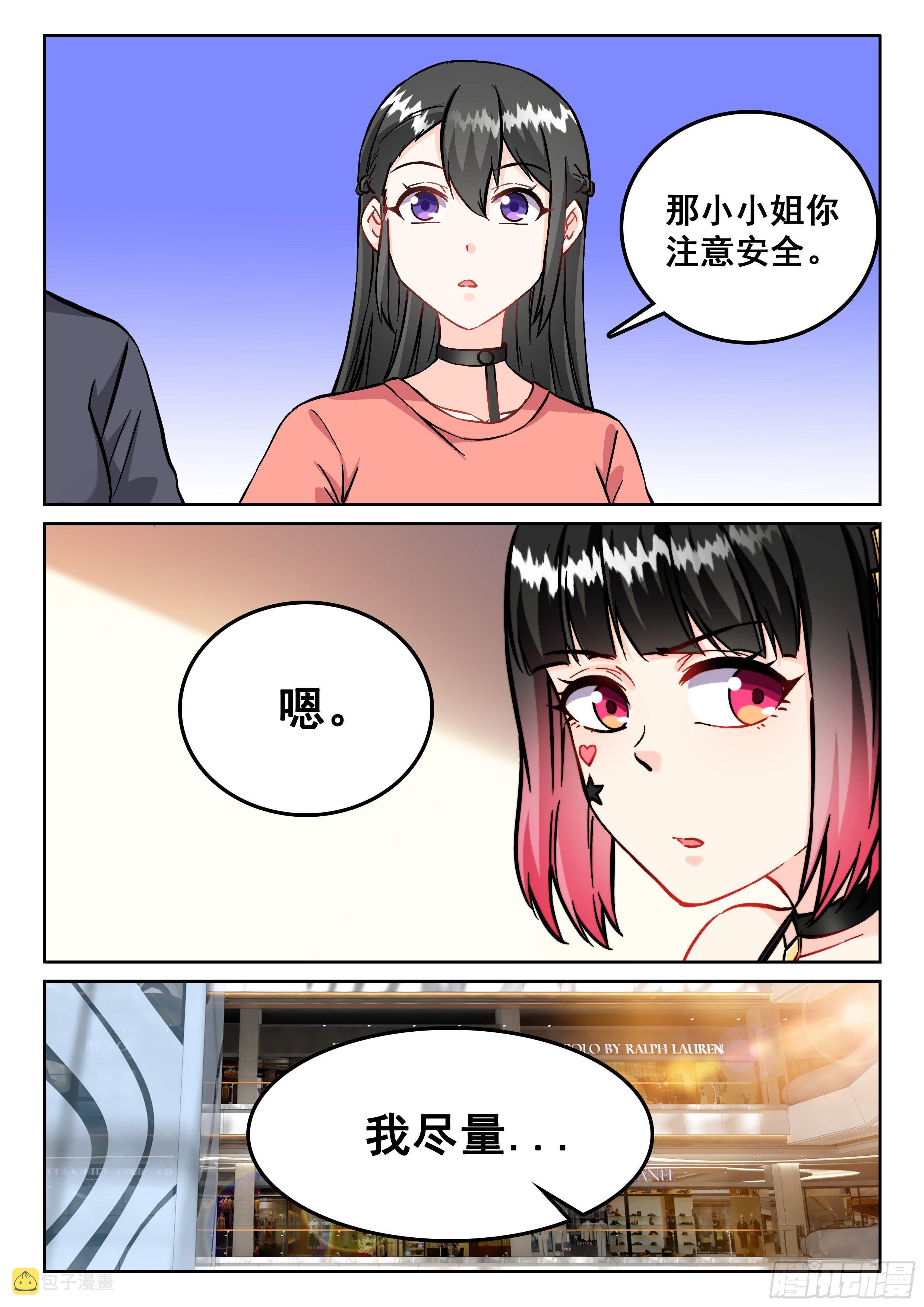 105 庆典就要开始了13