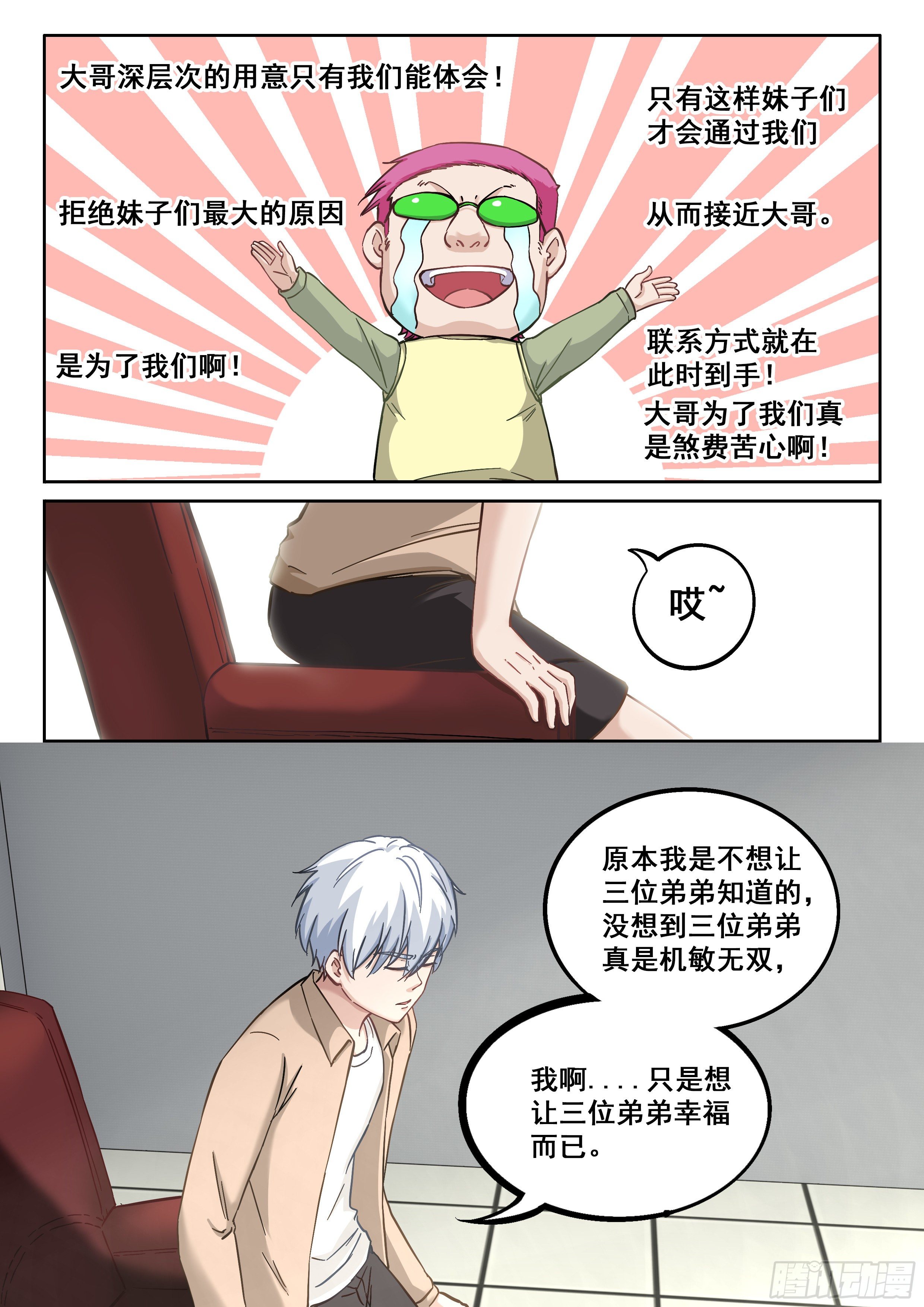 050 高！实在是高！9
