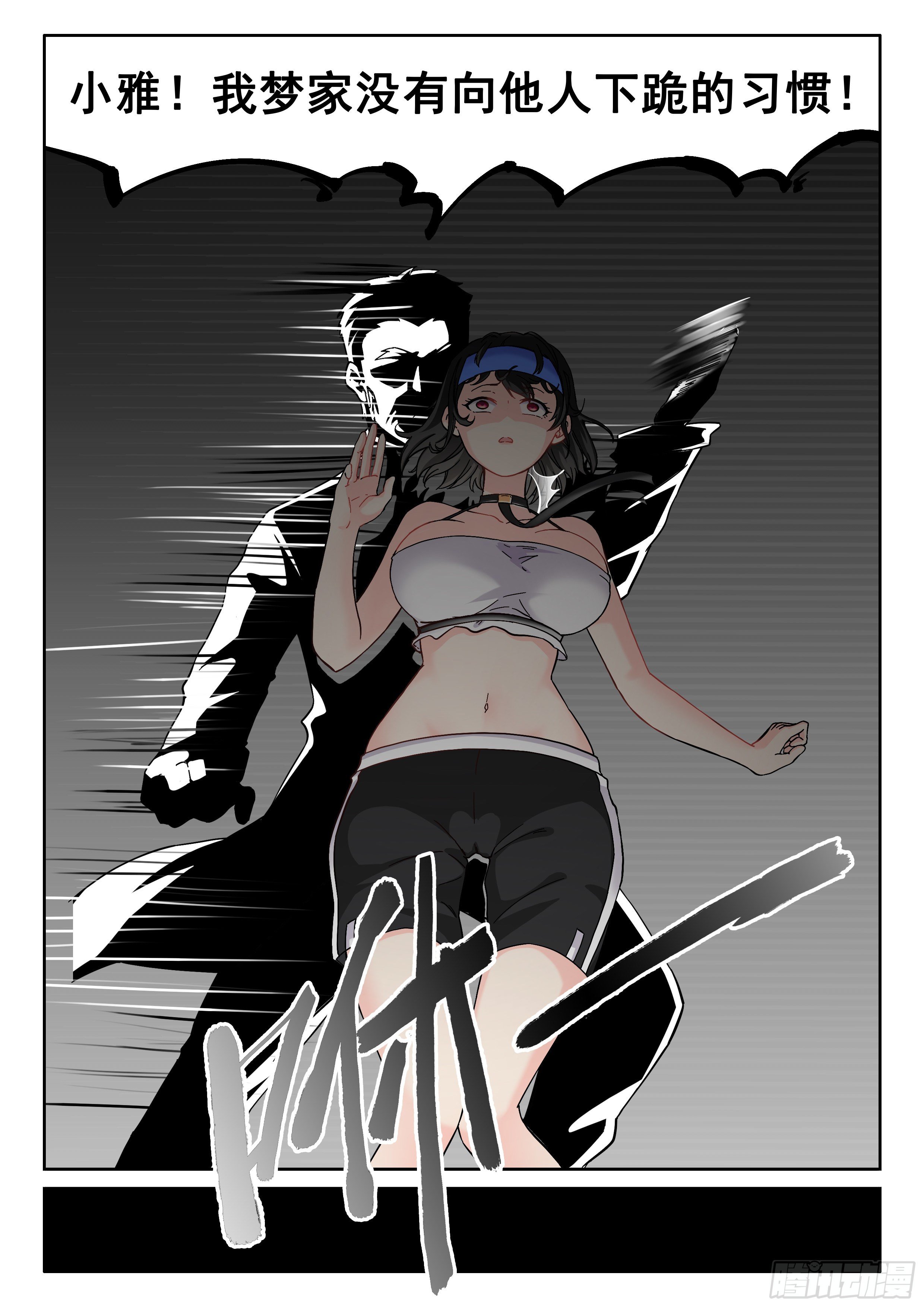 012 这事太扯了！16