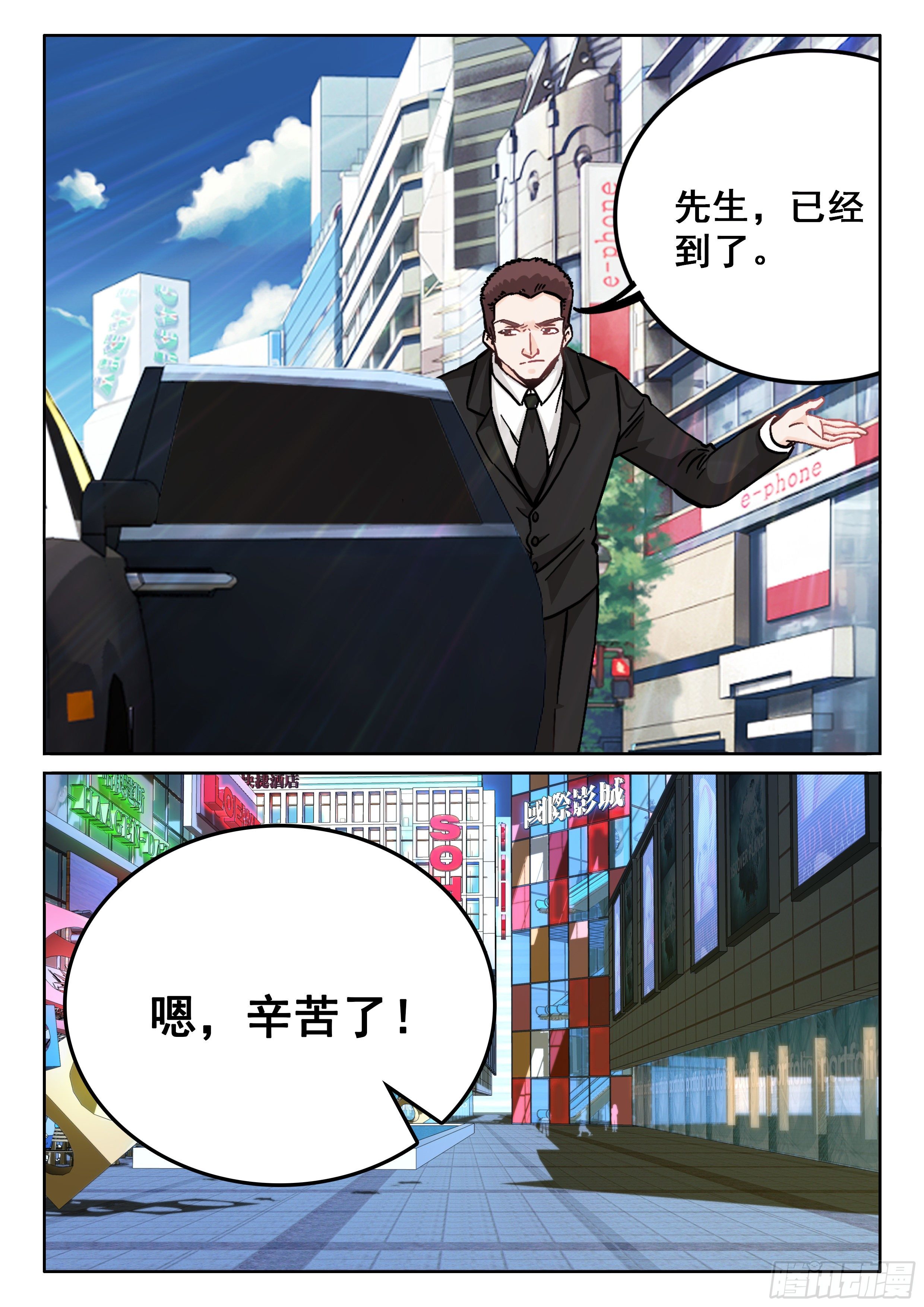 098 没好处谁干啊！13