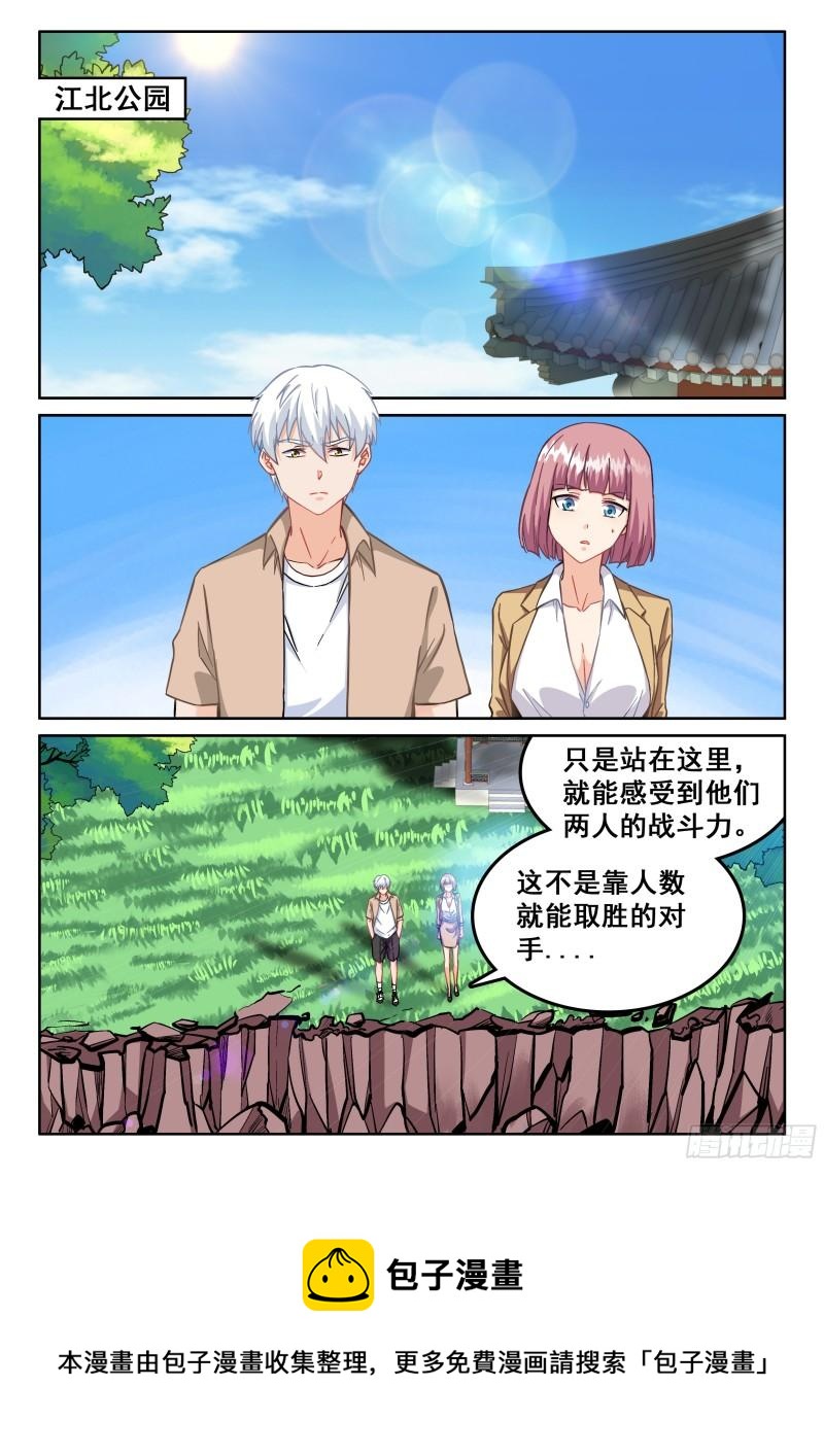 115 江北公园12