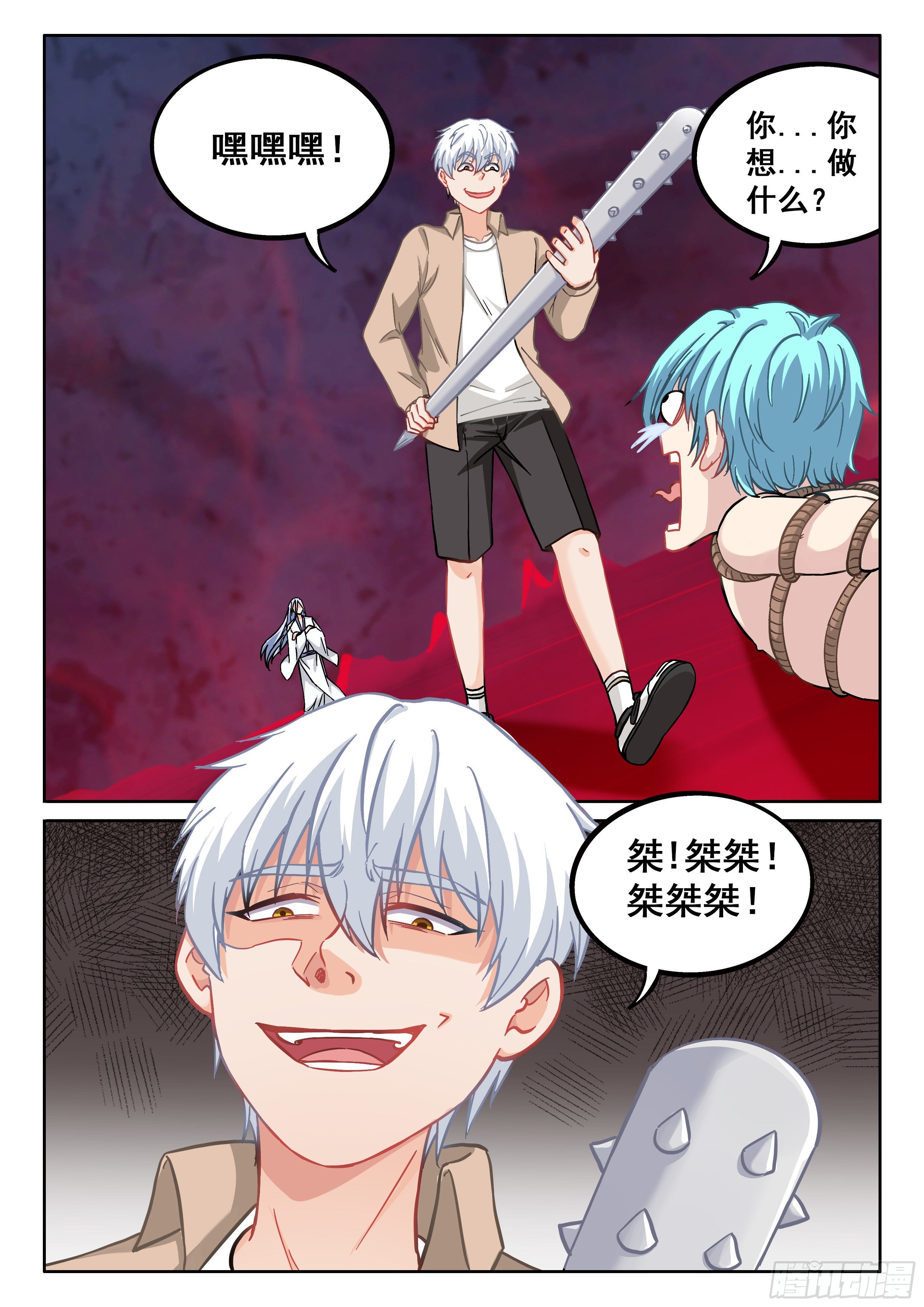 051 你猜我想干嘛？15