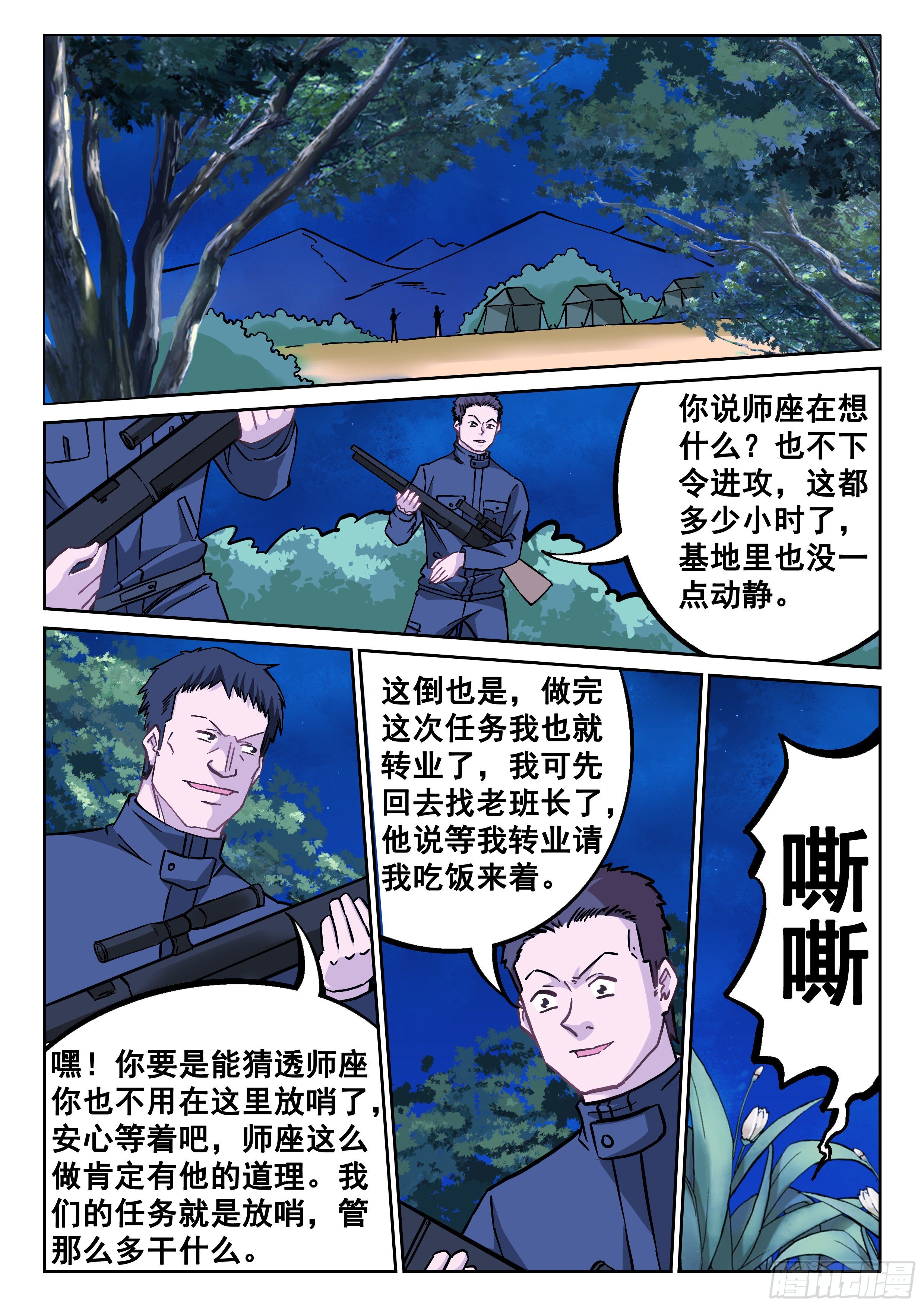 047 无相法华12