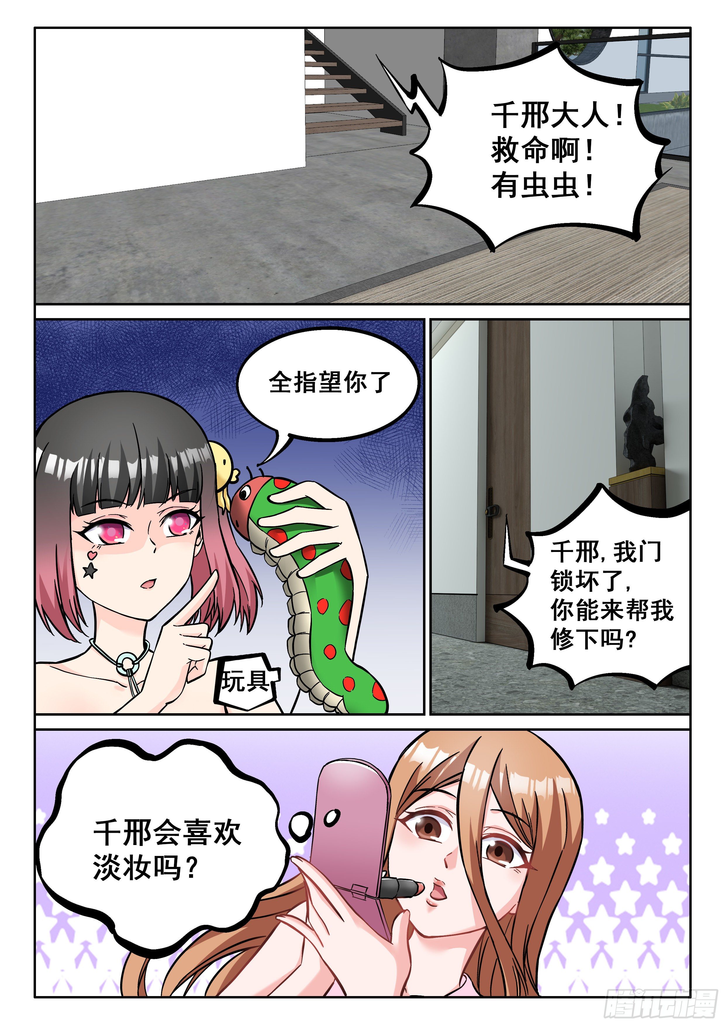 059 开始了3