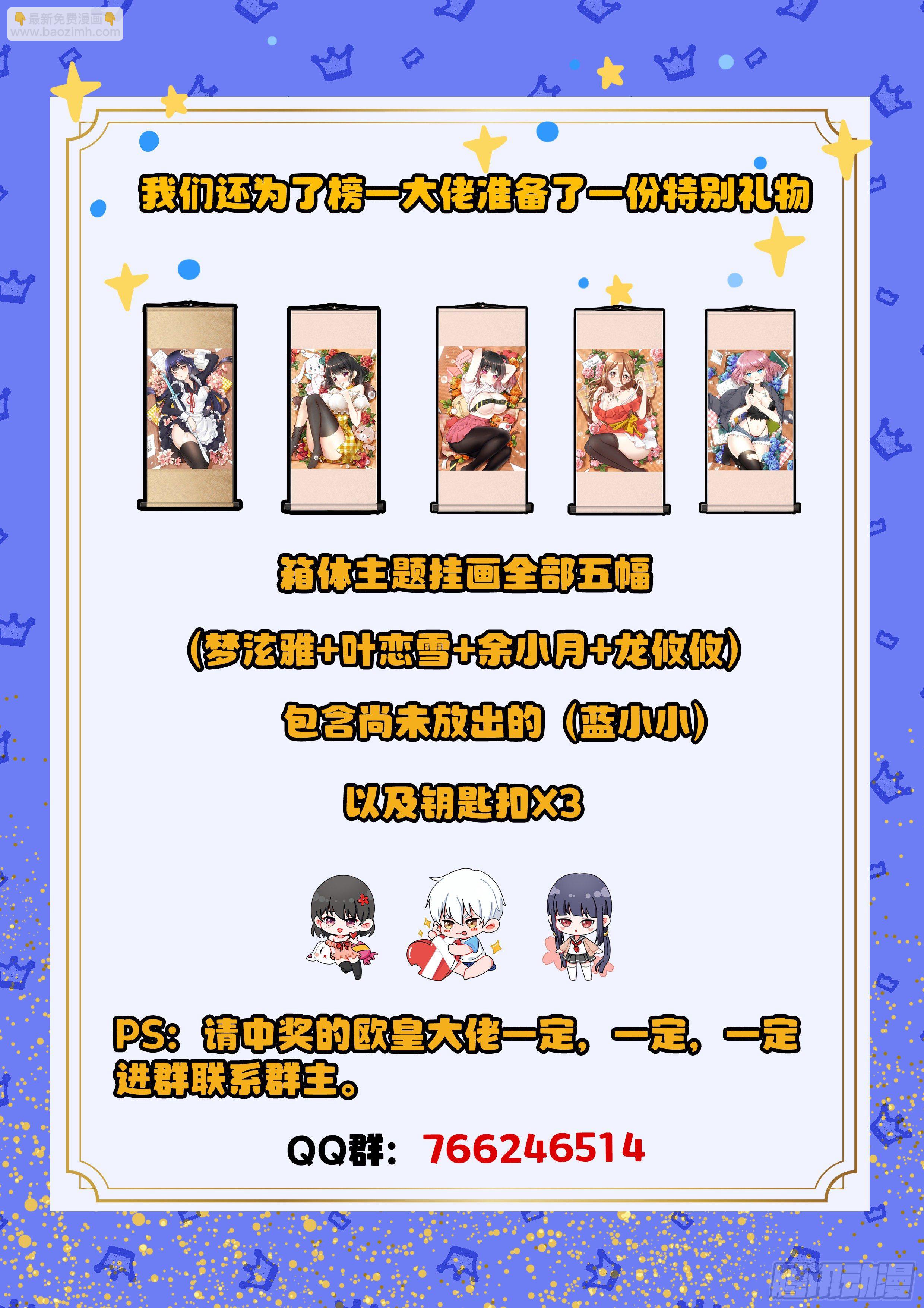 059 开始了17