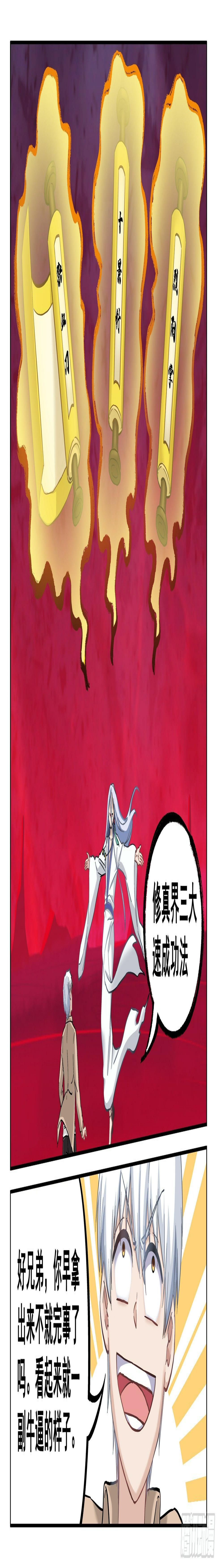 047 无相法华17