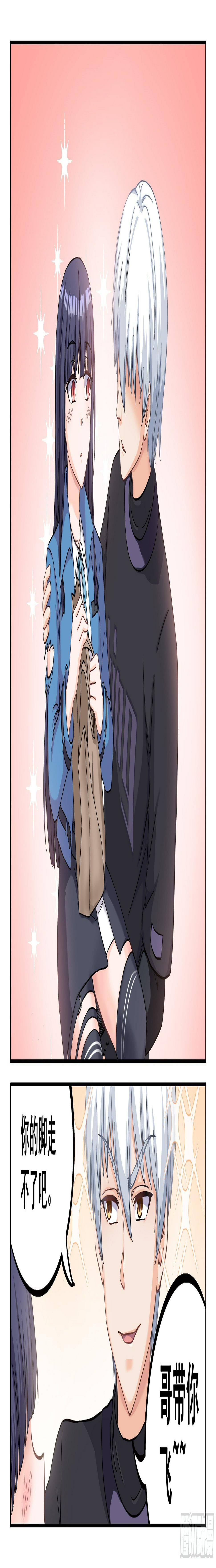 038 装逼失败中9