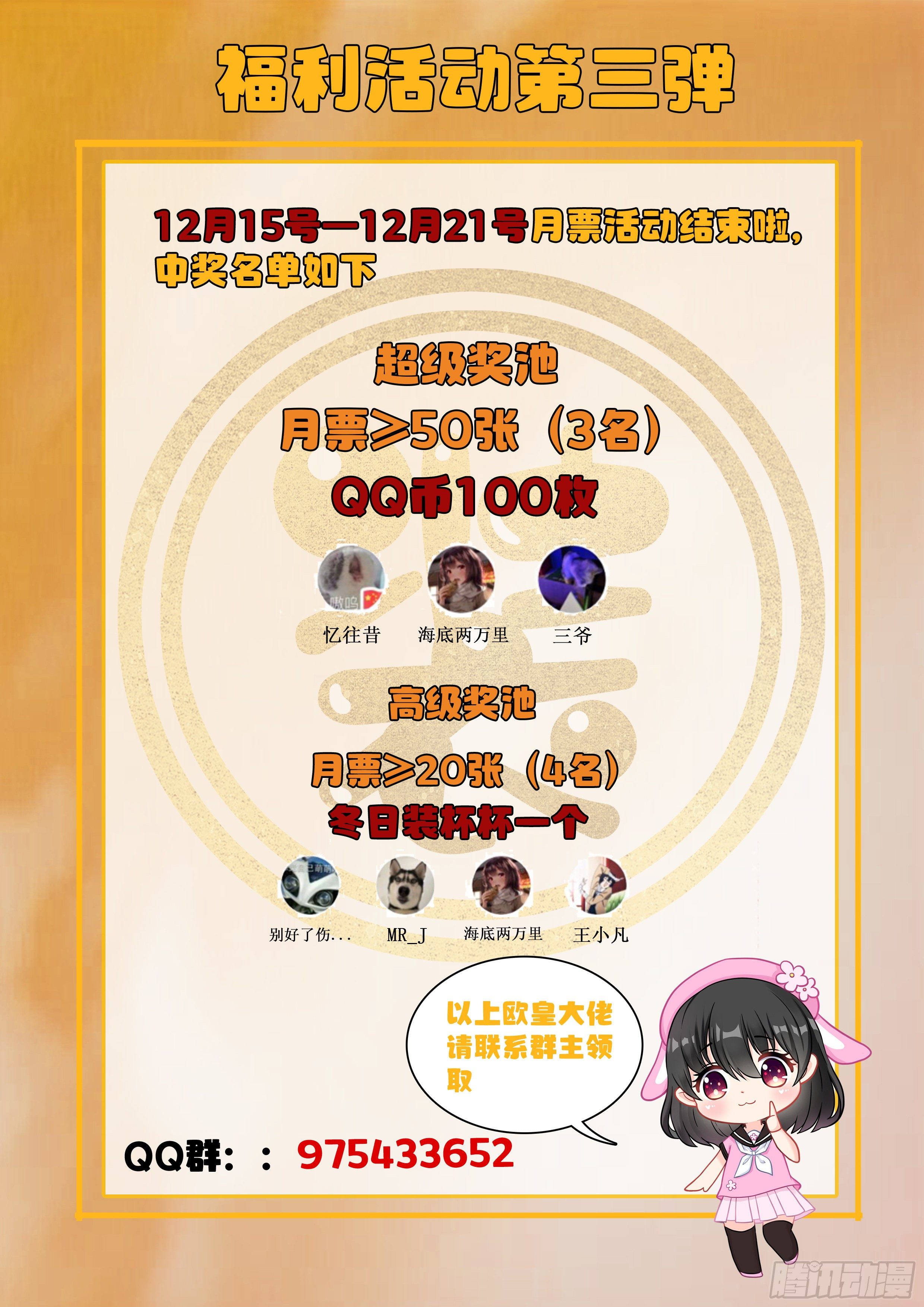 013 达成一致17