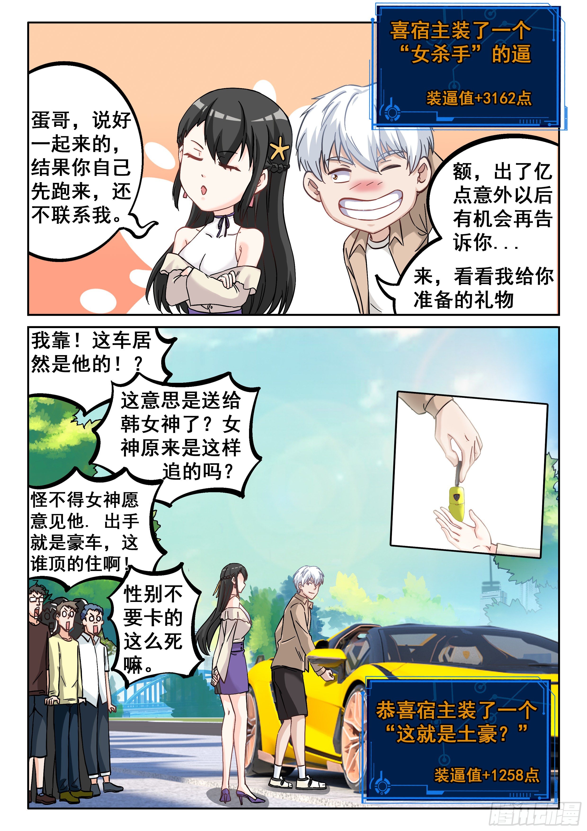 053 韩彤彤11
