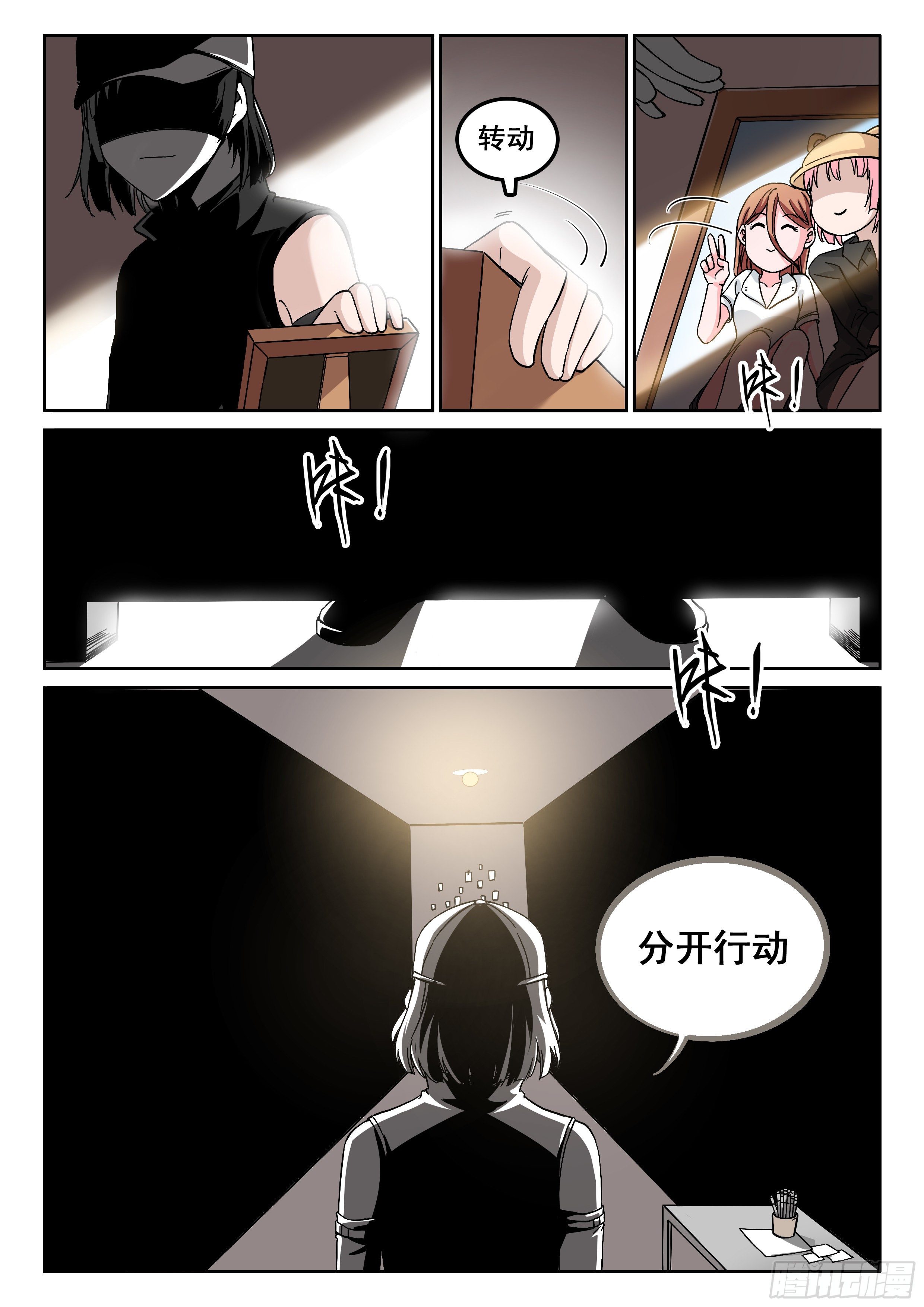 011 龙攸攸5