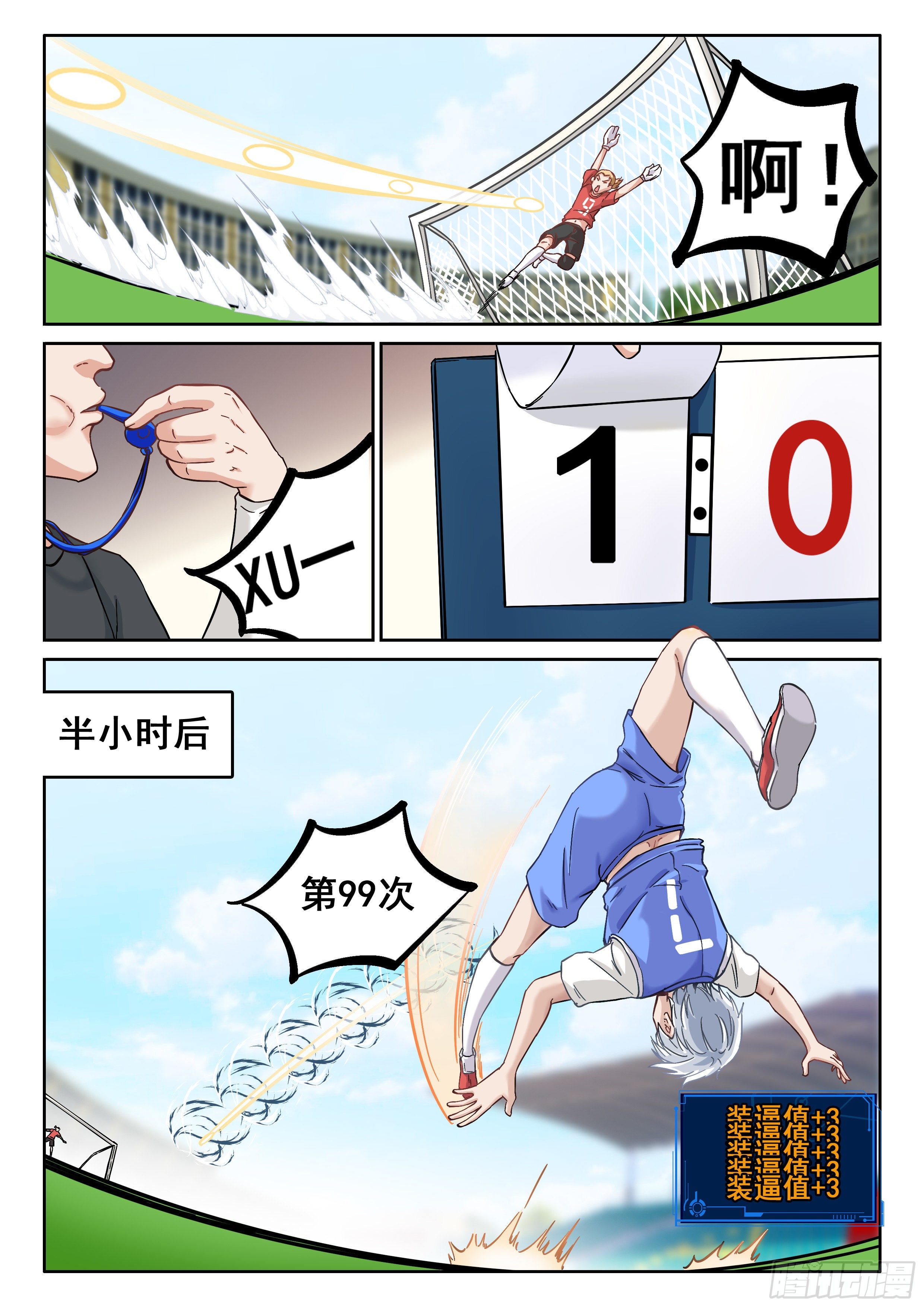 049 我悟了！！9
