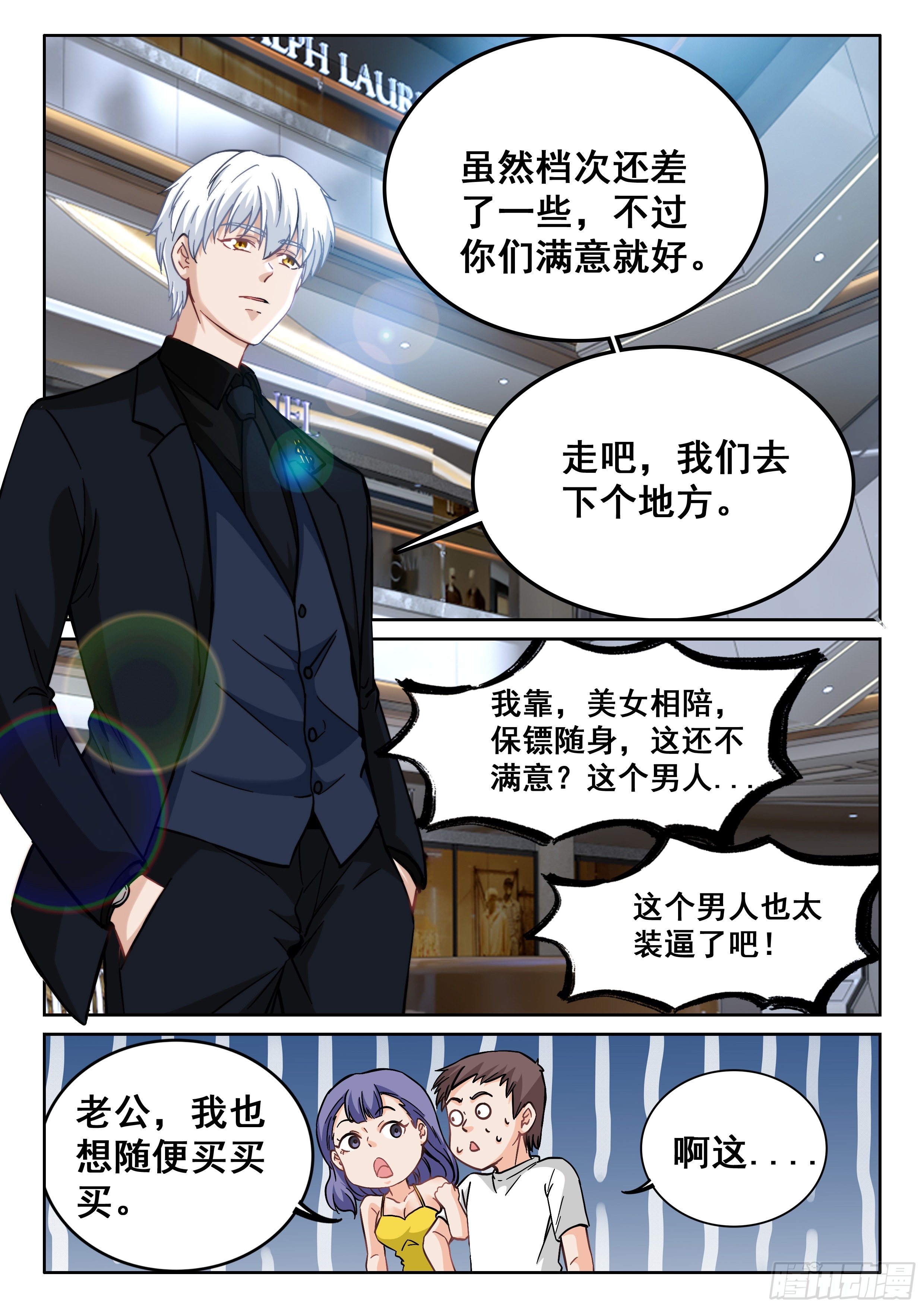 099 这片鱼塘被我承包了13