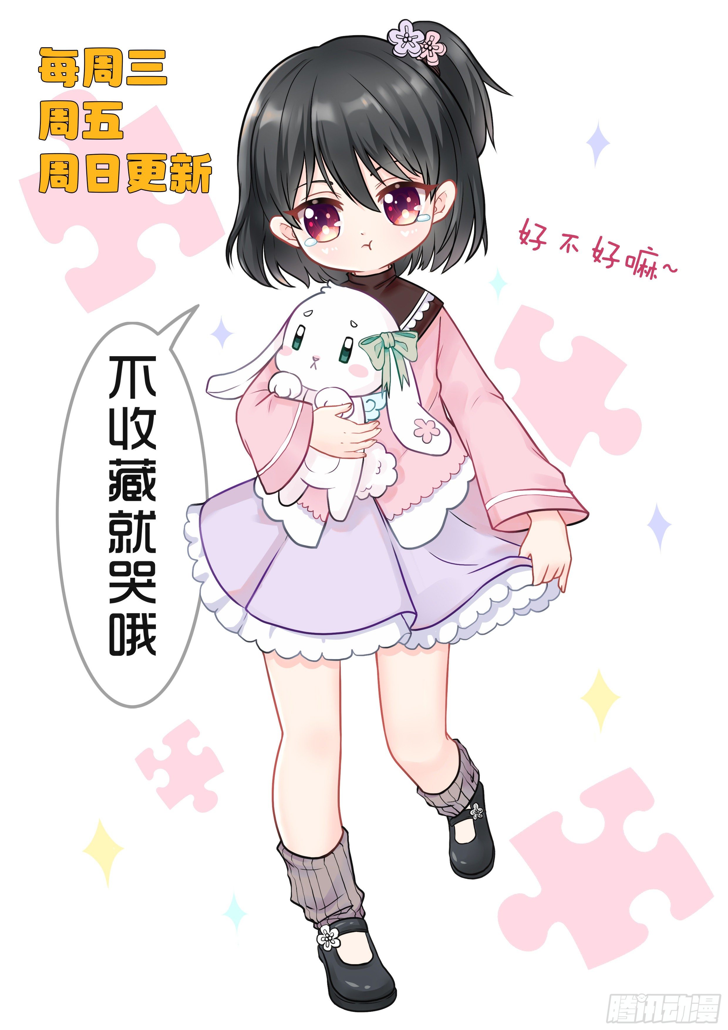 018 小暧昧15