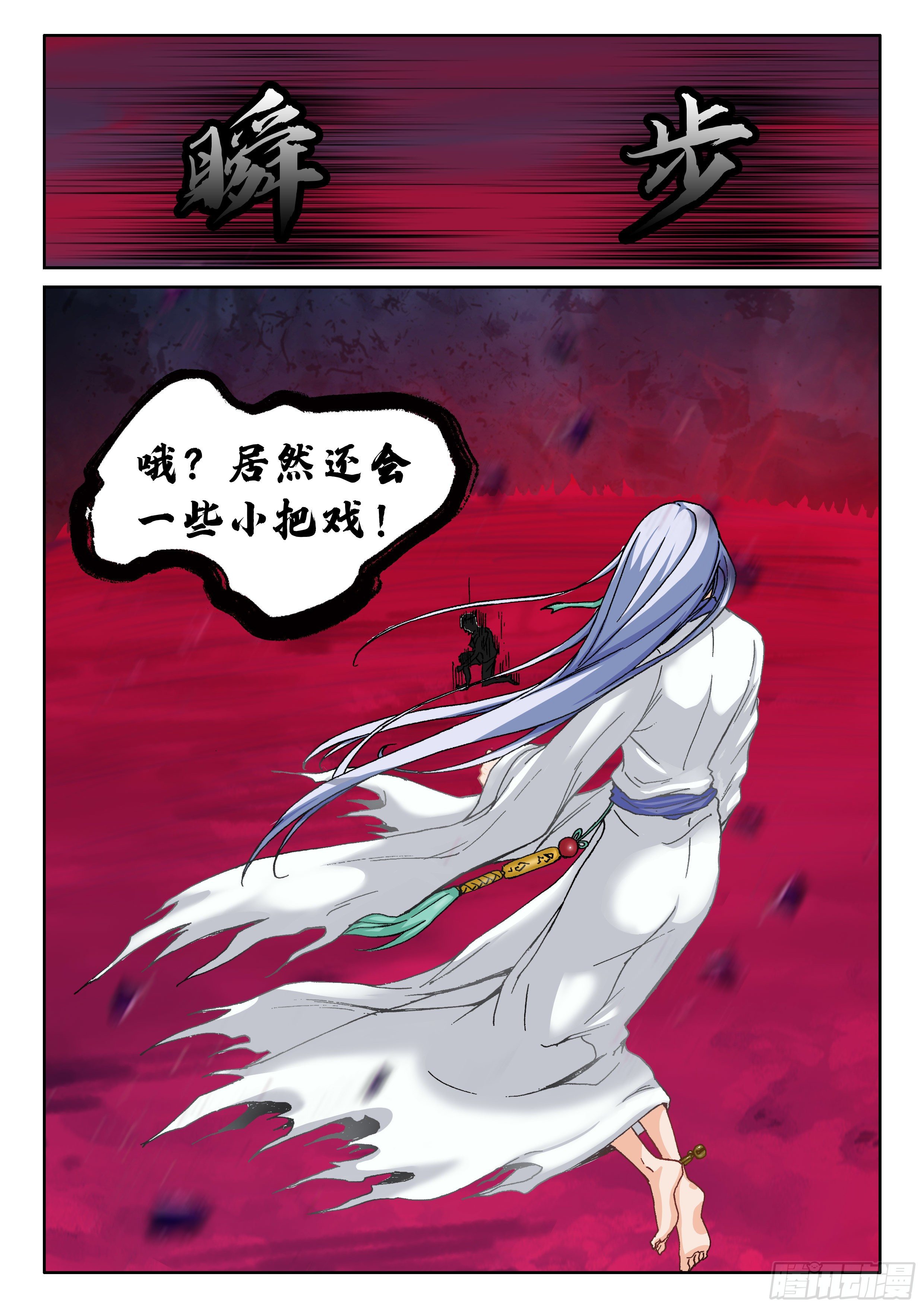 023 绝境4