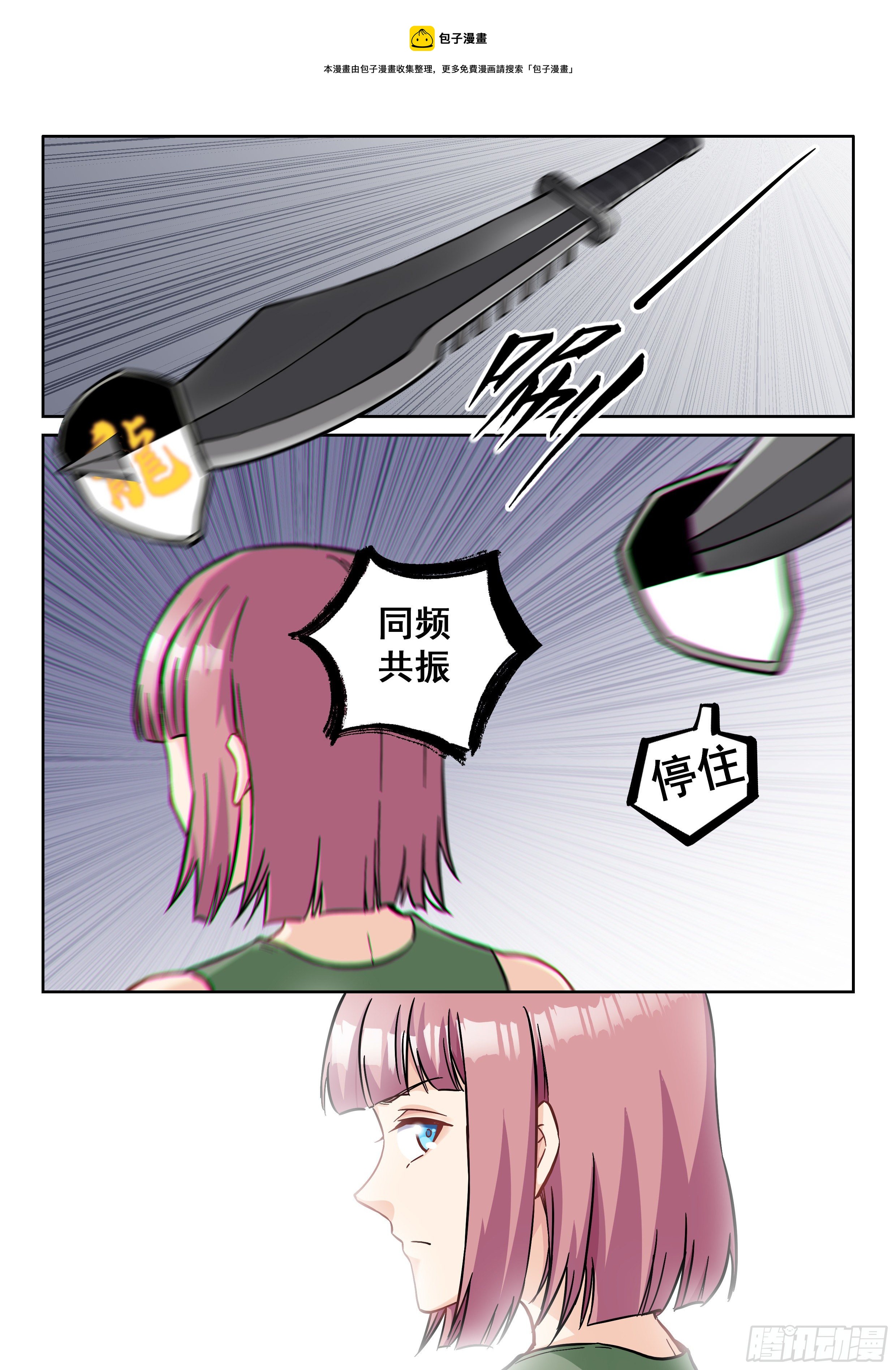 057 大叔你不道德4