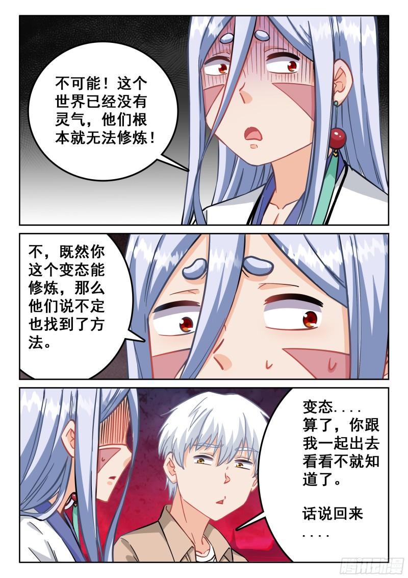 115 江北公园9