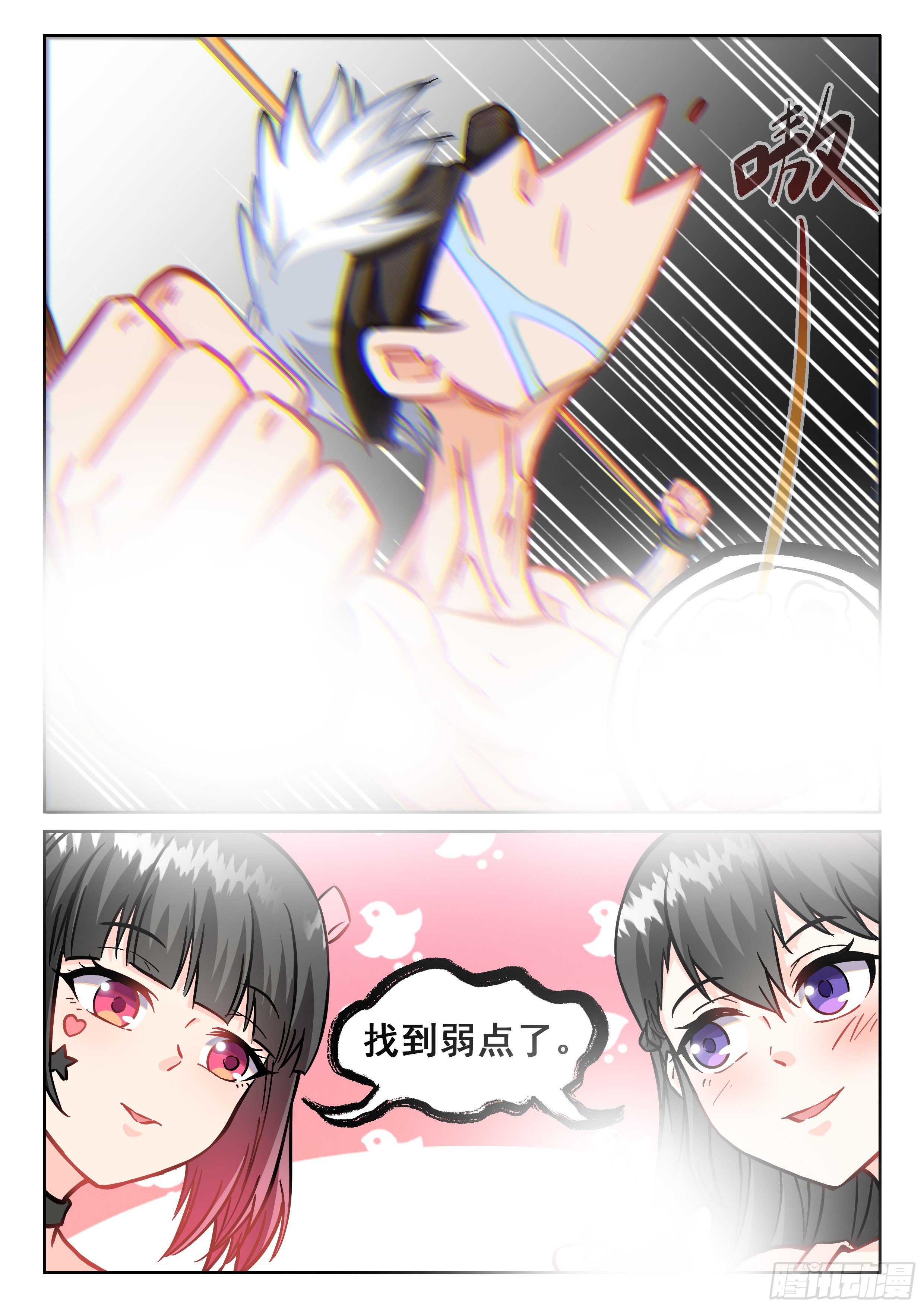 073 “幸福”14