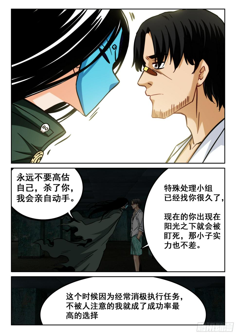 091 没理由啊6