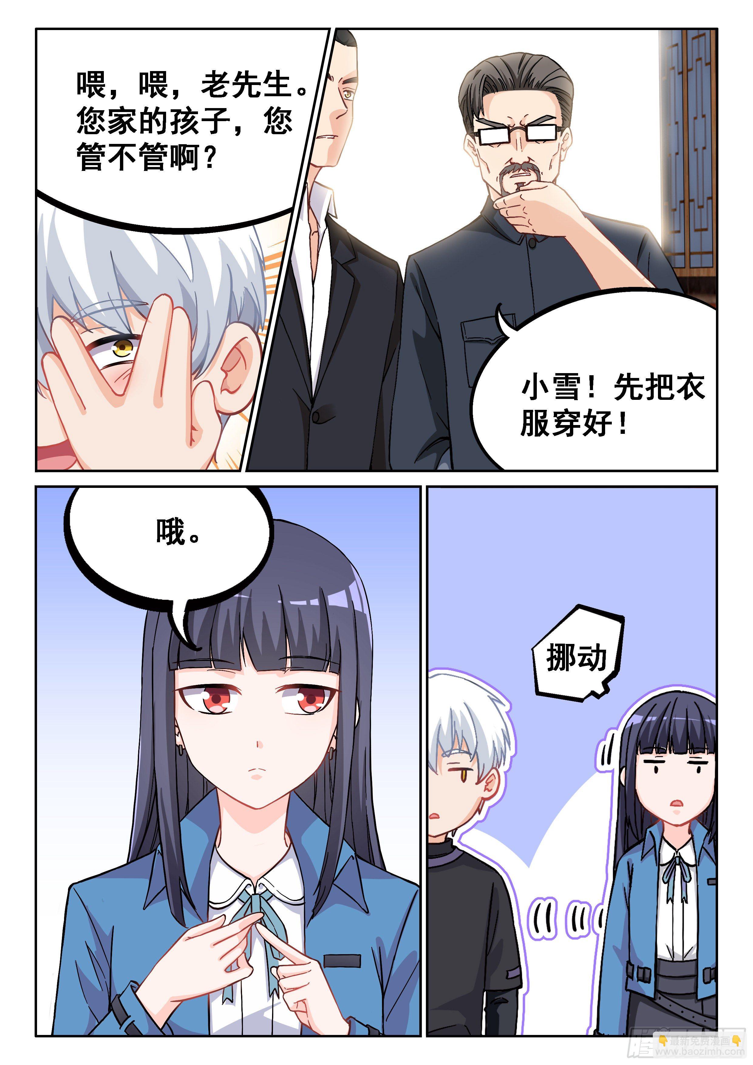 029 我要！14