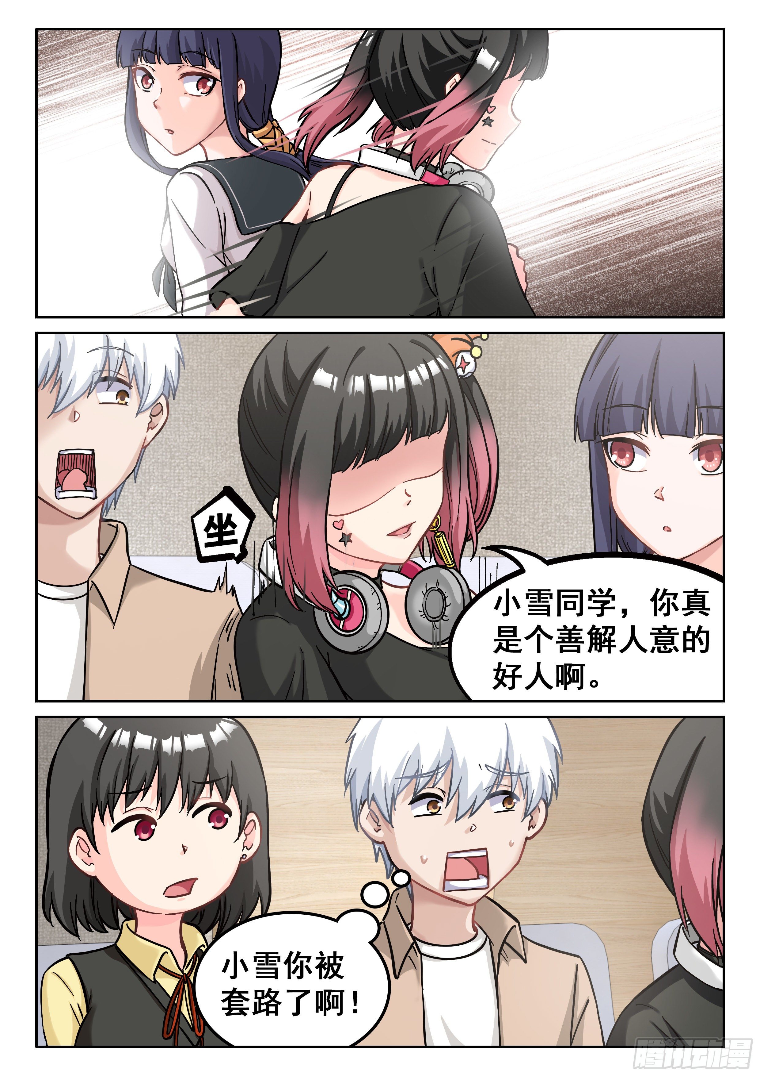 042 求交往13