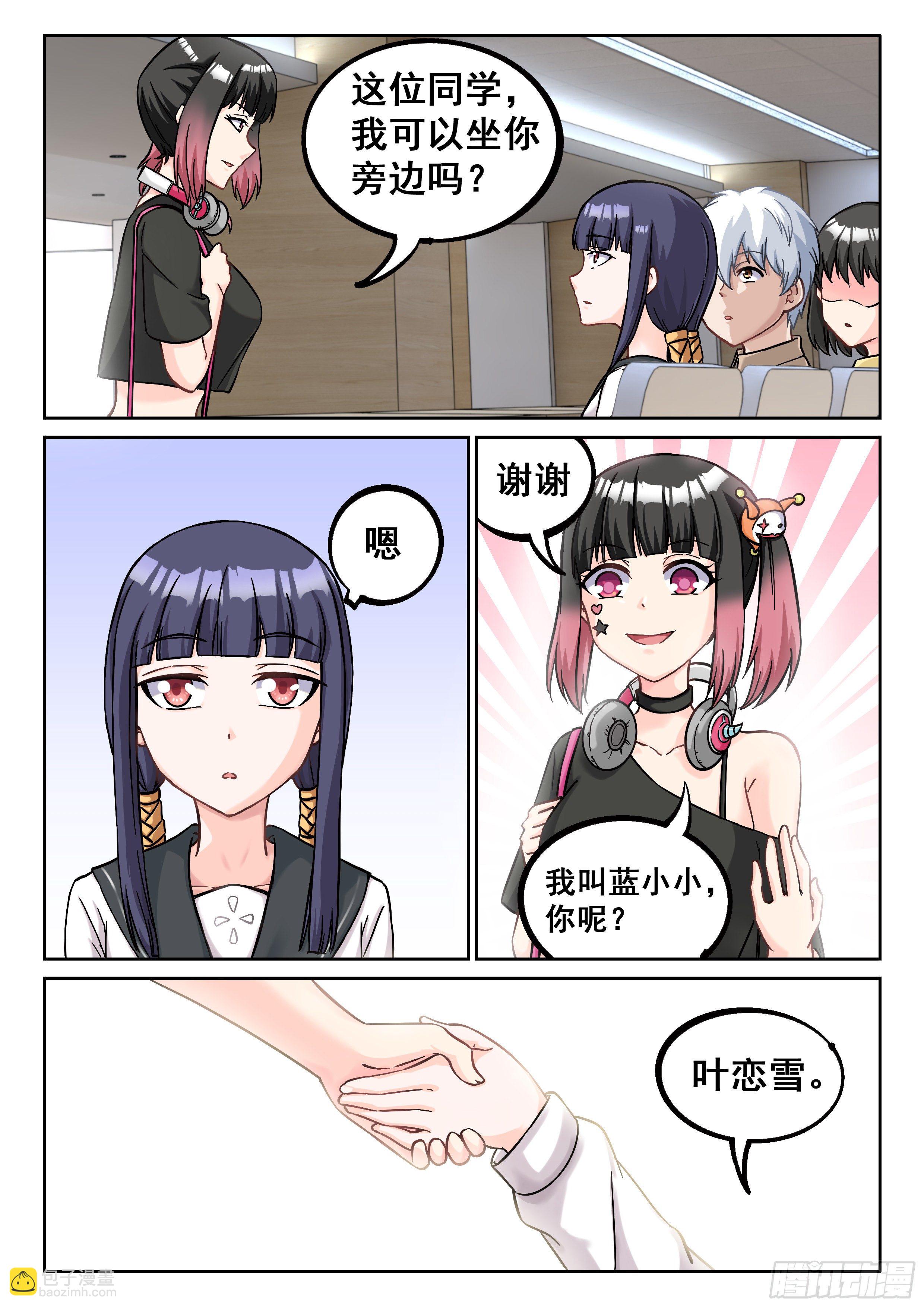 042 求交往12