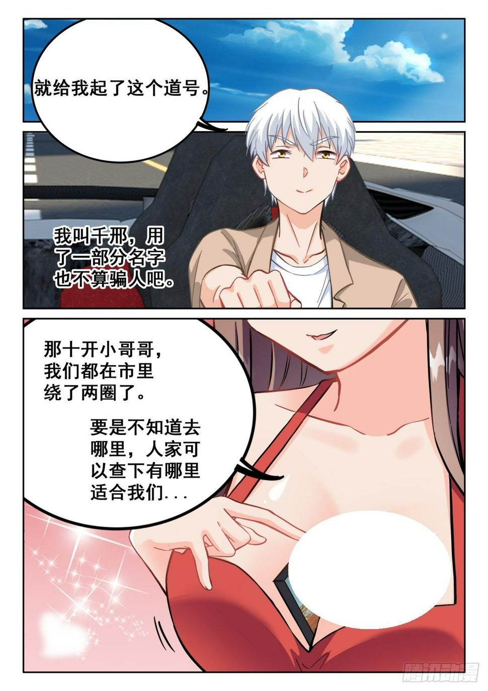 094 五五...十开9