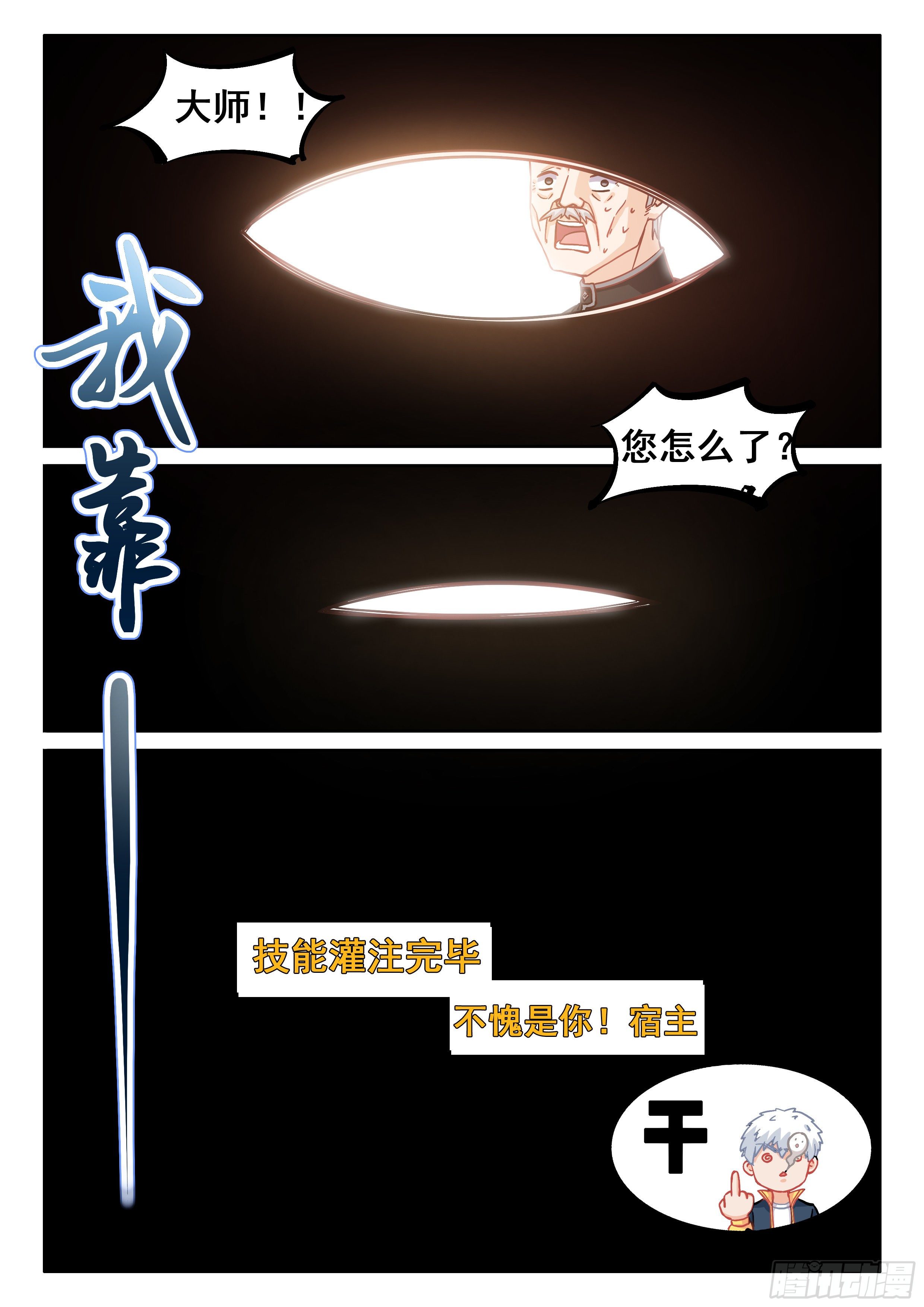 014 系统你又坑我15
