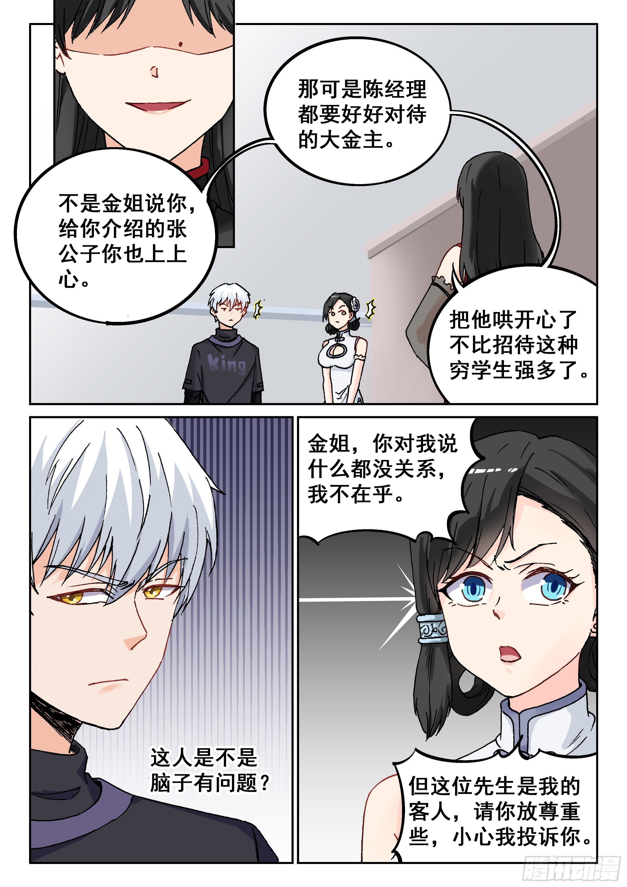 020 忘年阁2