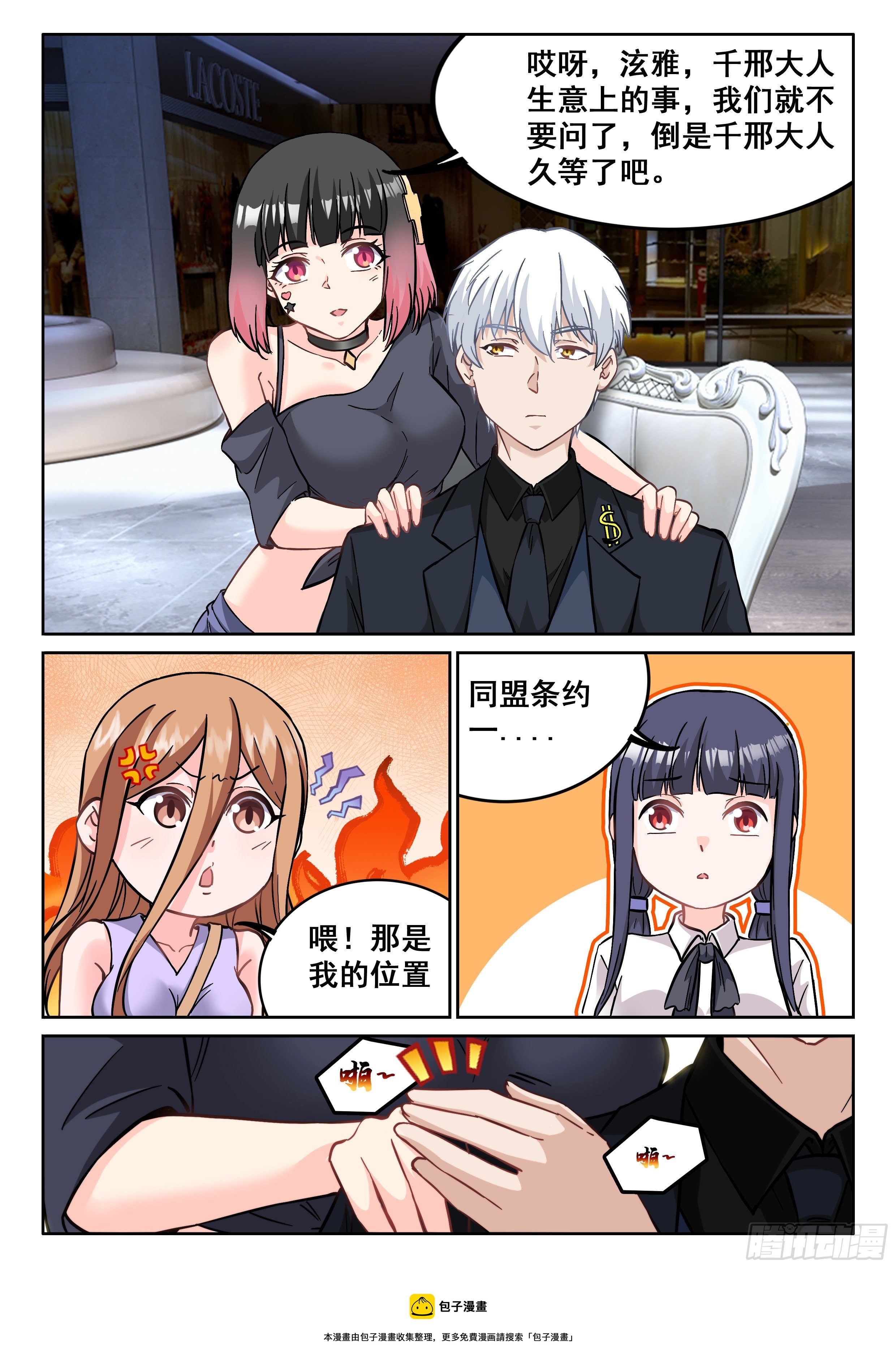 099 这片鱼塘被我承包了12