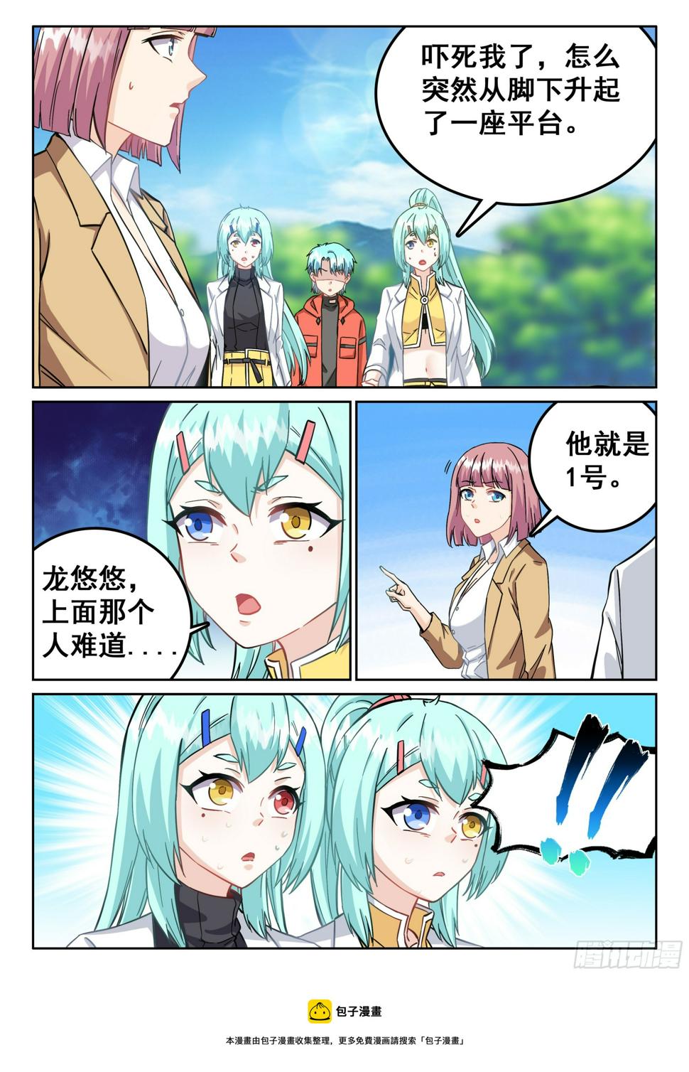 116 初战10
