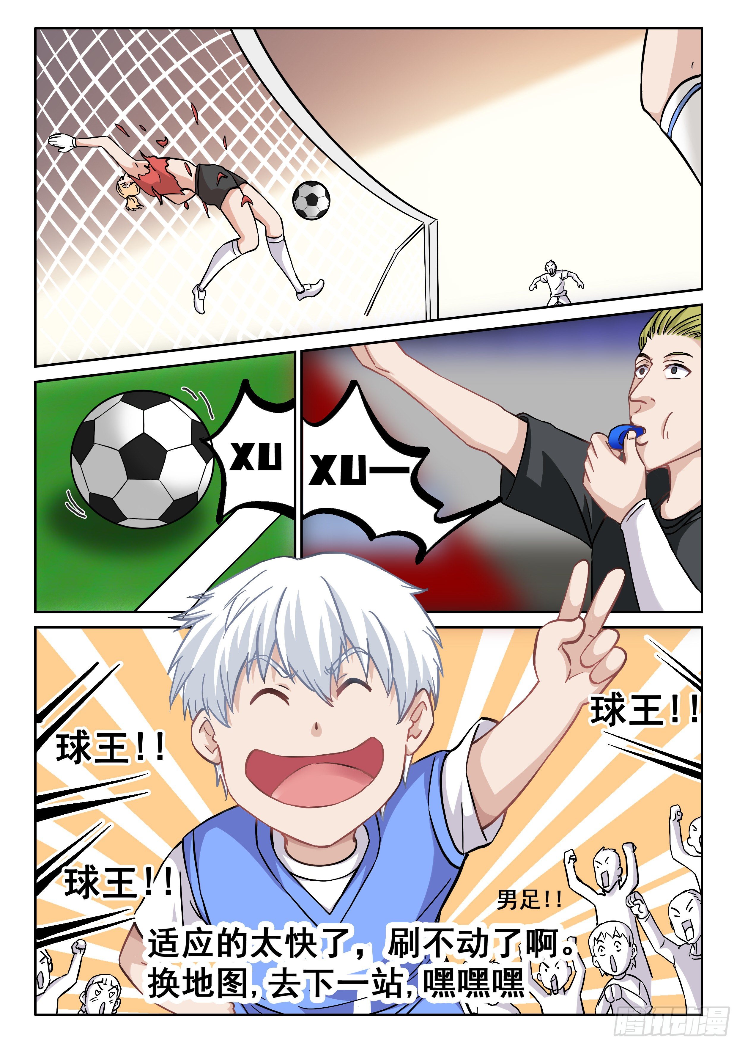 049 我悟了！！11