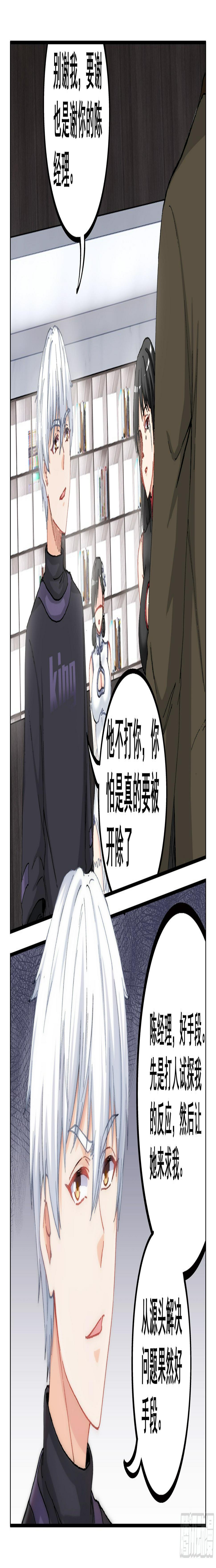 028 小人物10