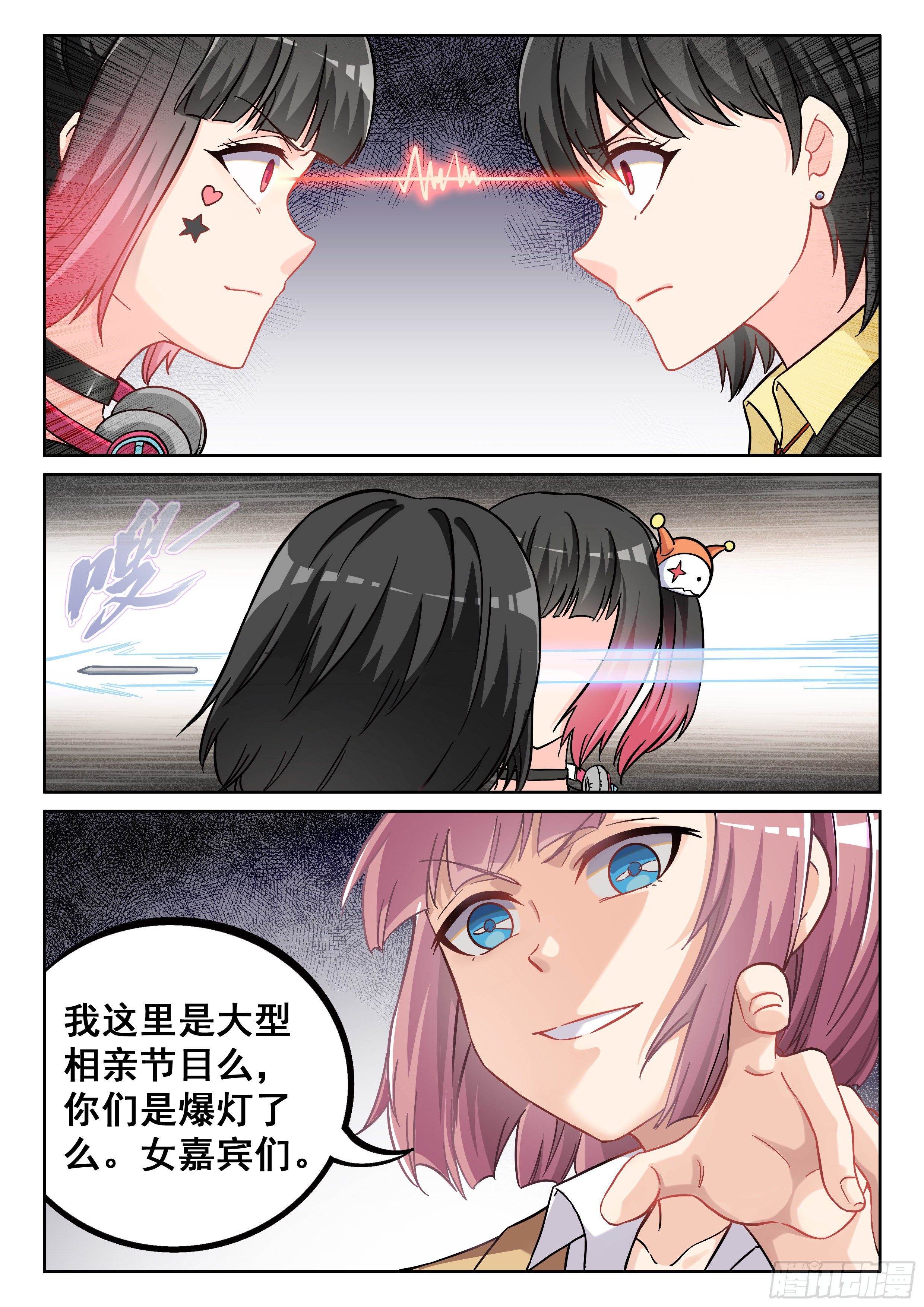043 我好想你9