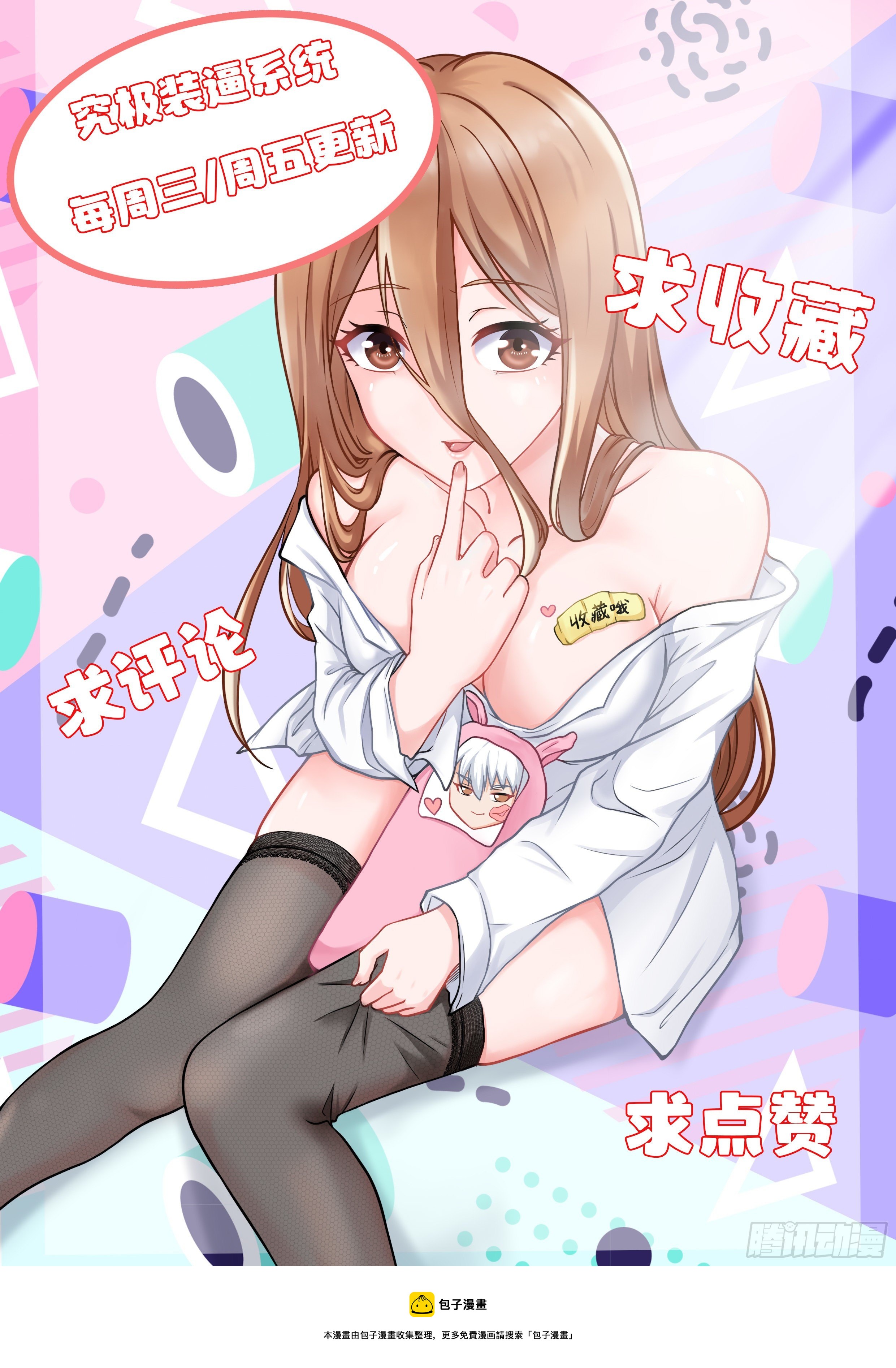 001 实力不允许啊25