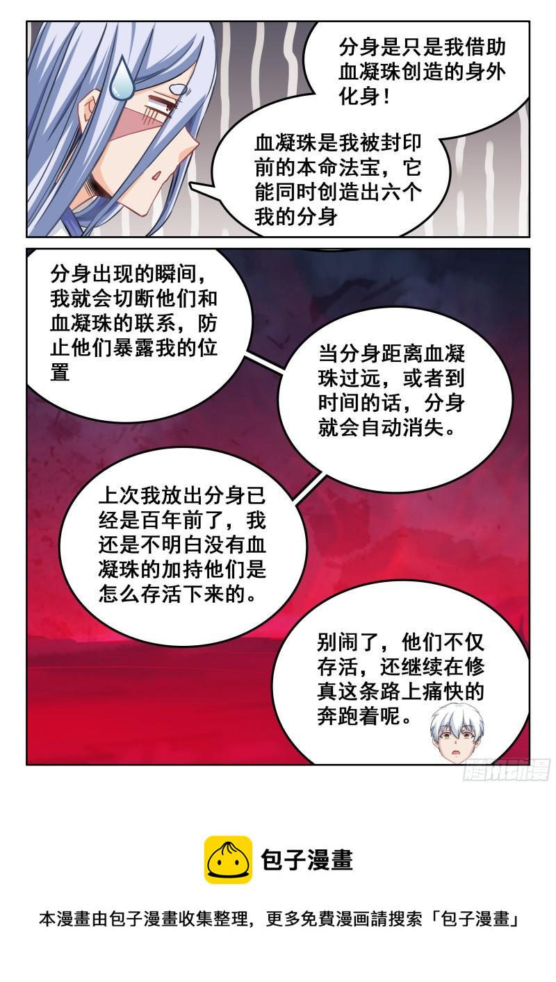 115 江北公园8