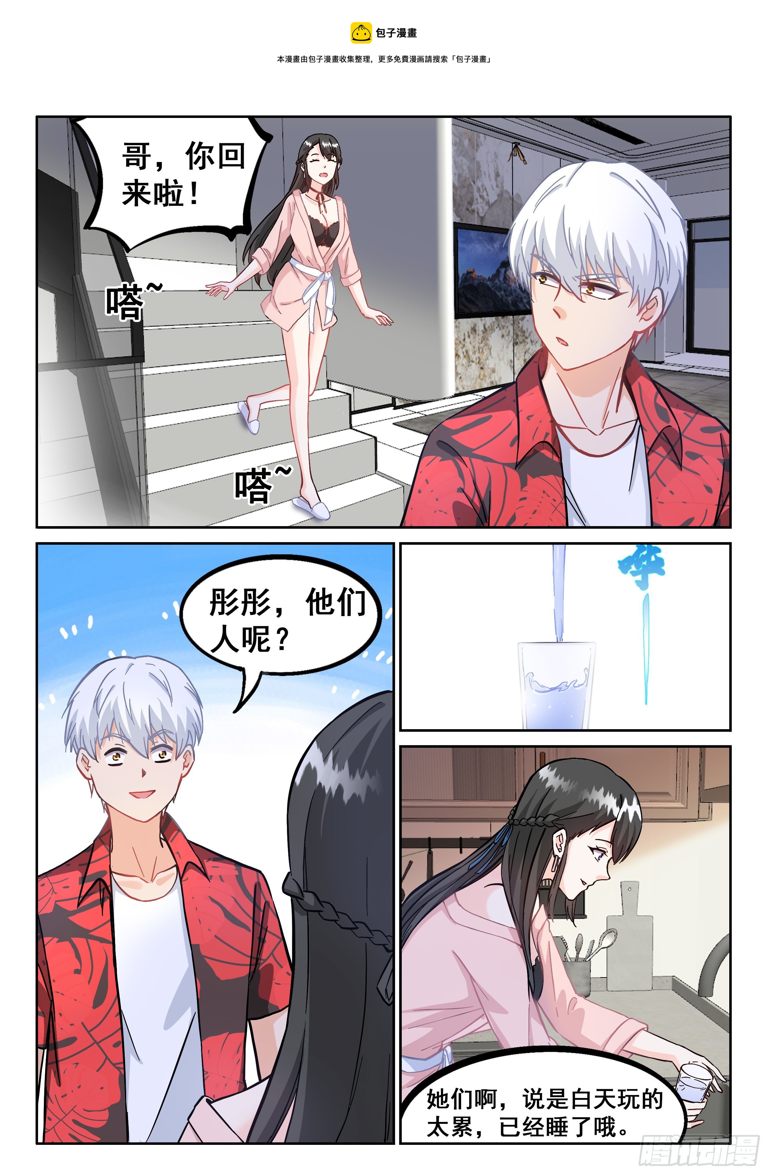 071 昏迷12