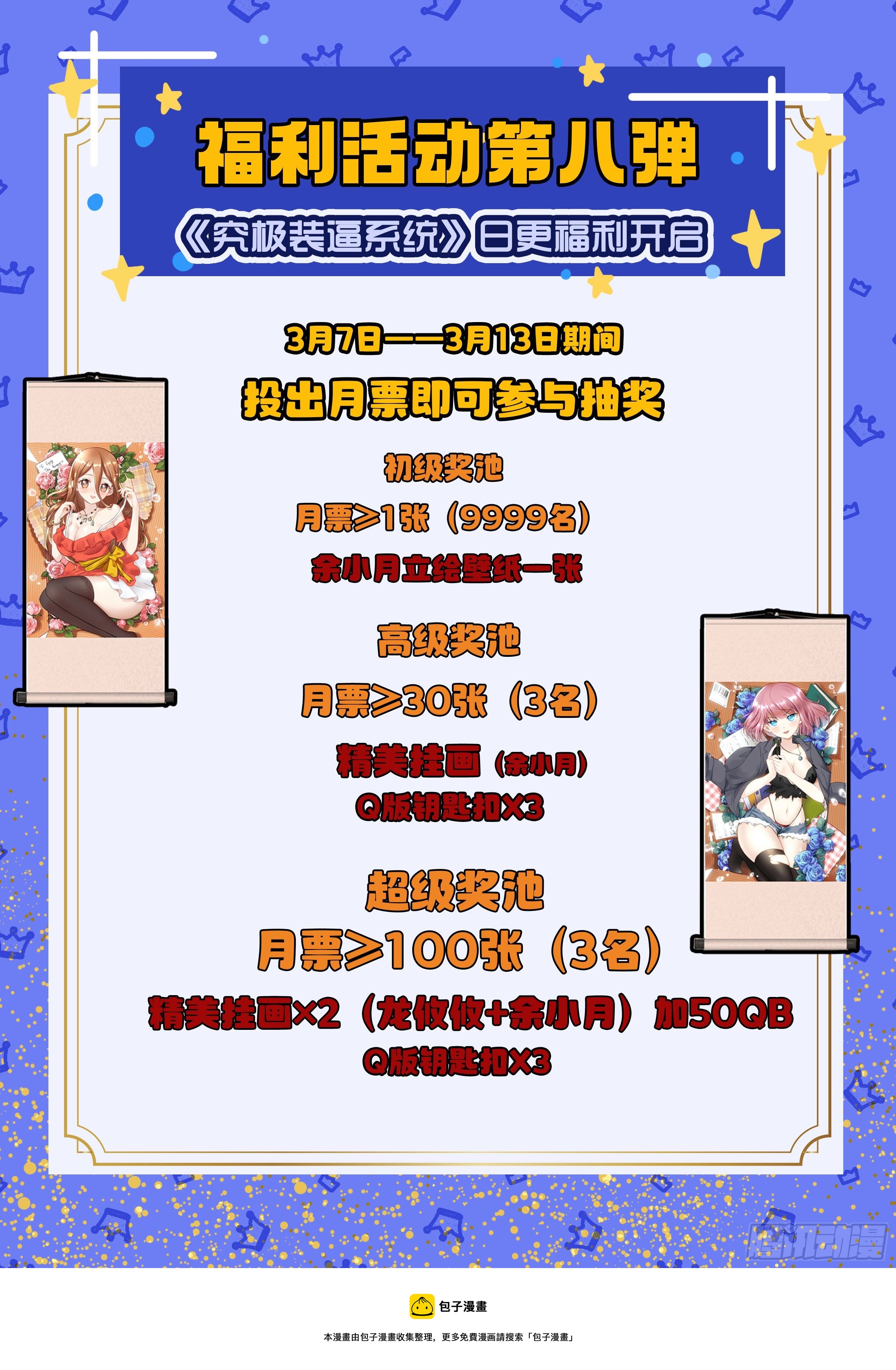053 韩彤彤16