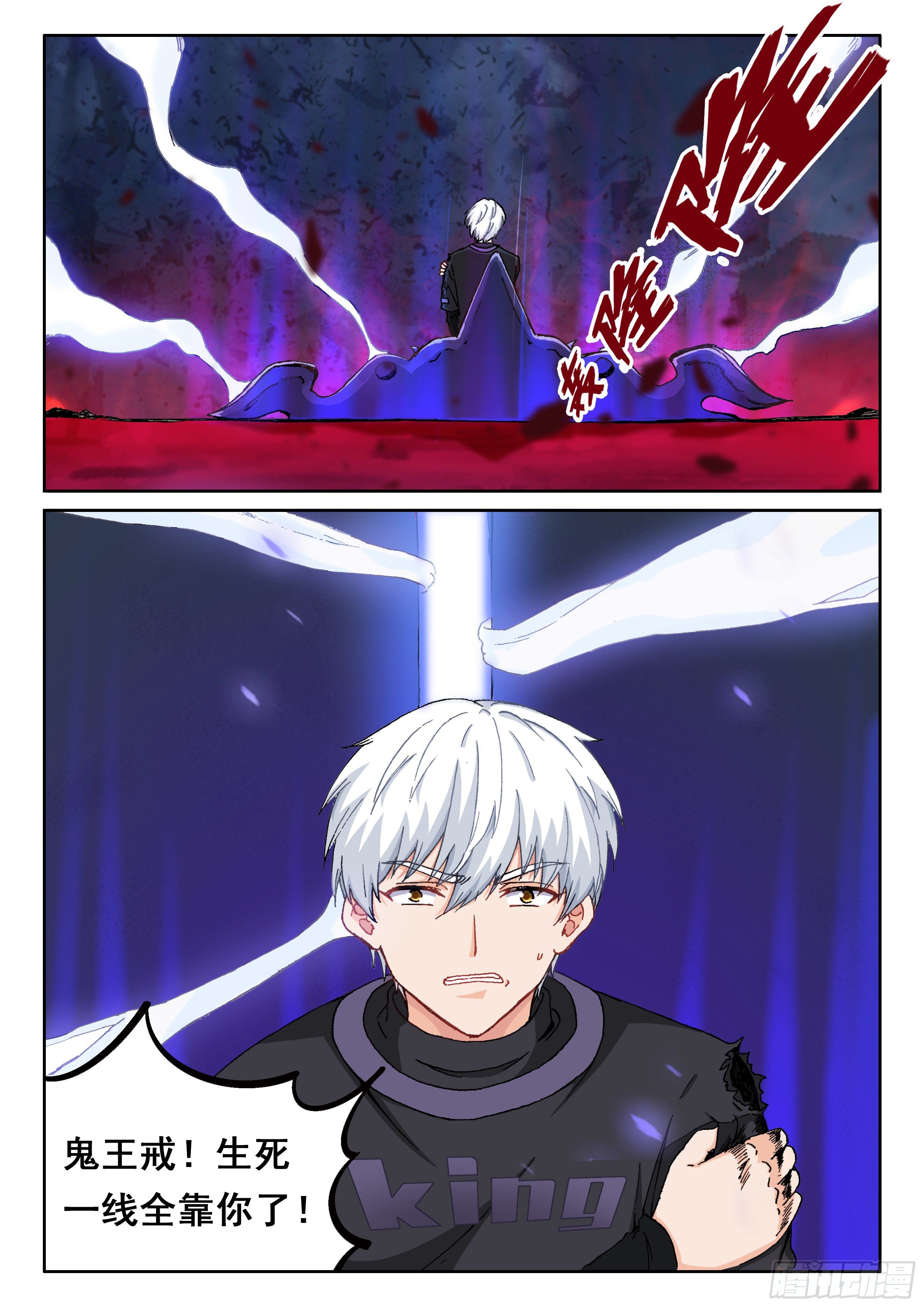 024 必死之局2