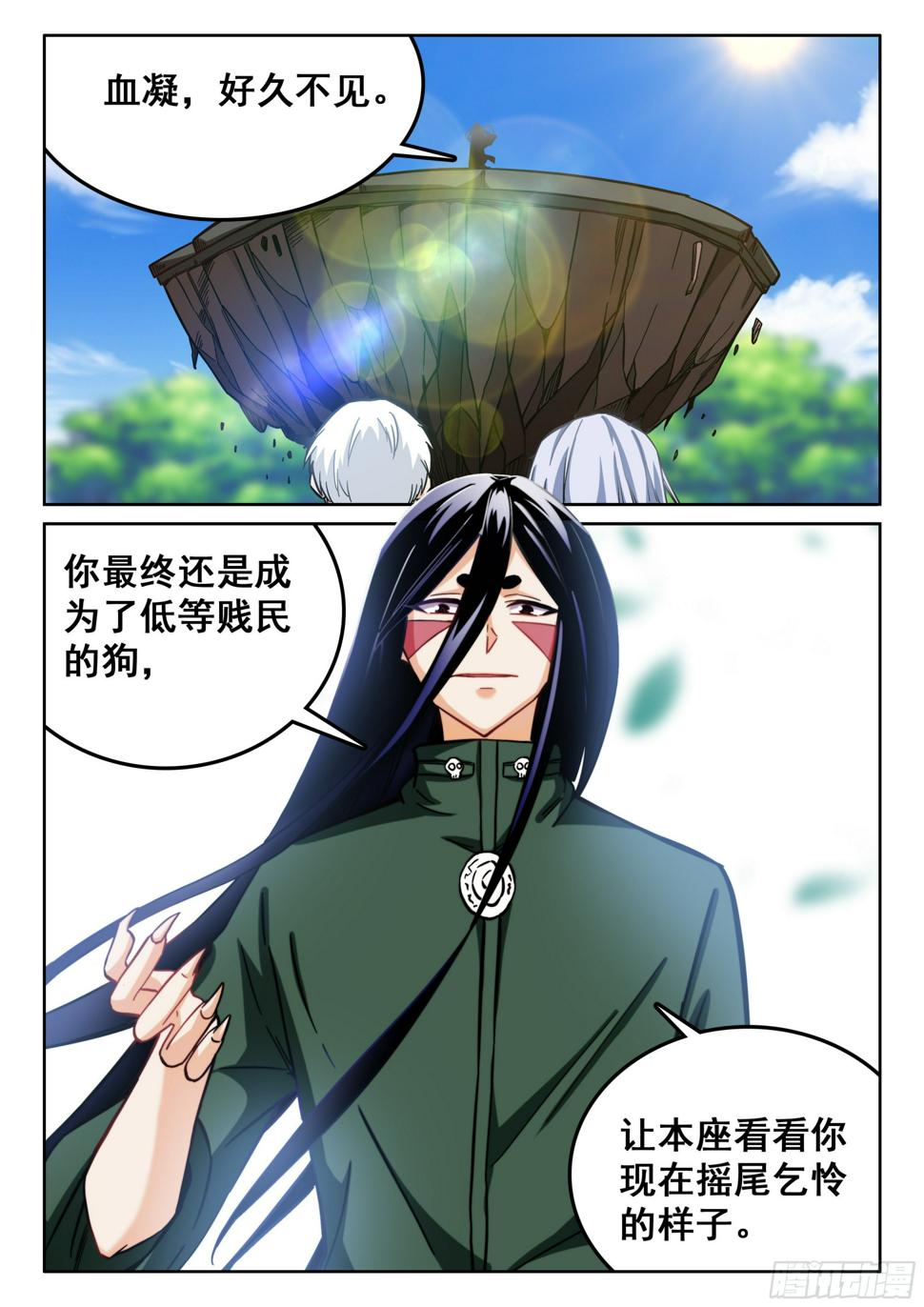 116 初战8