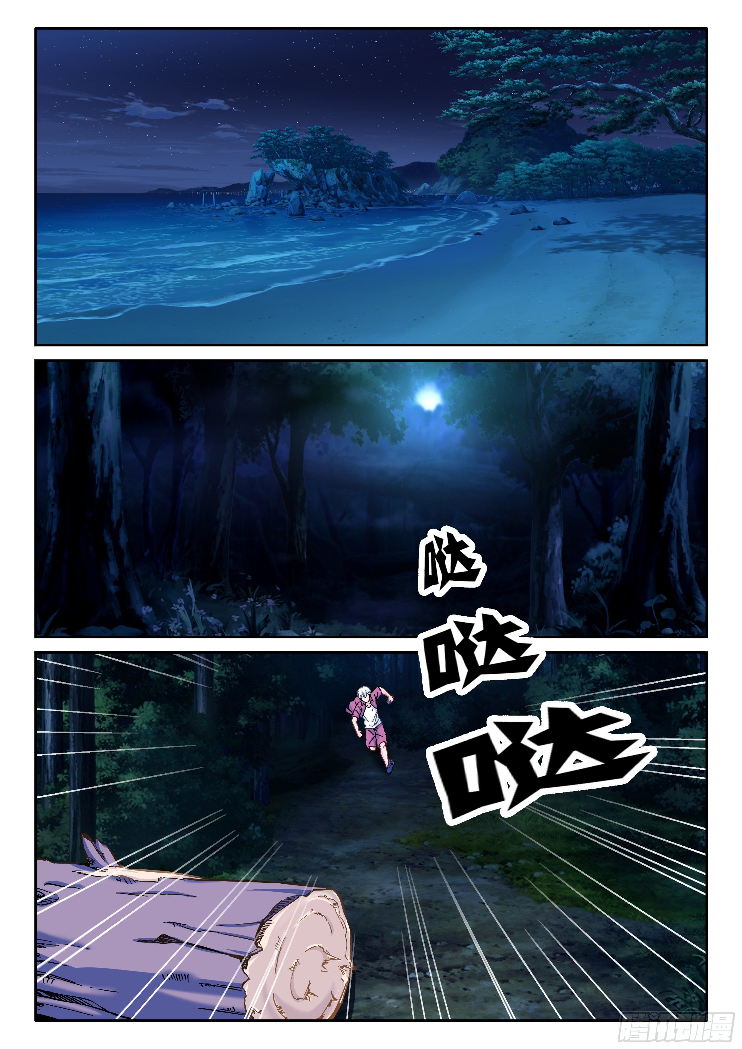 059 开始了11