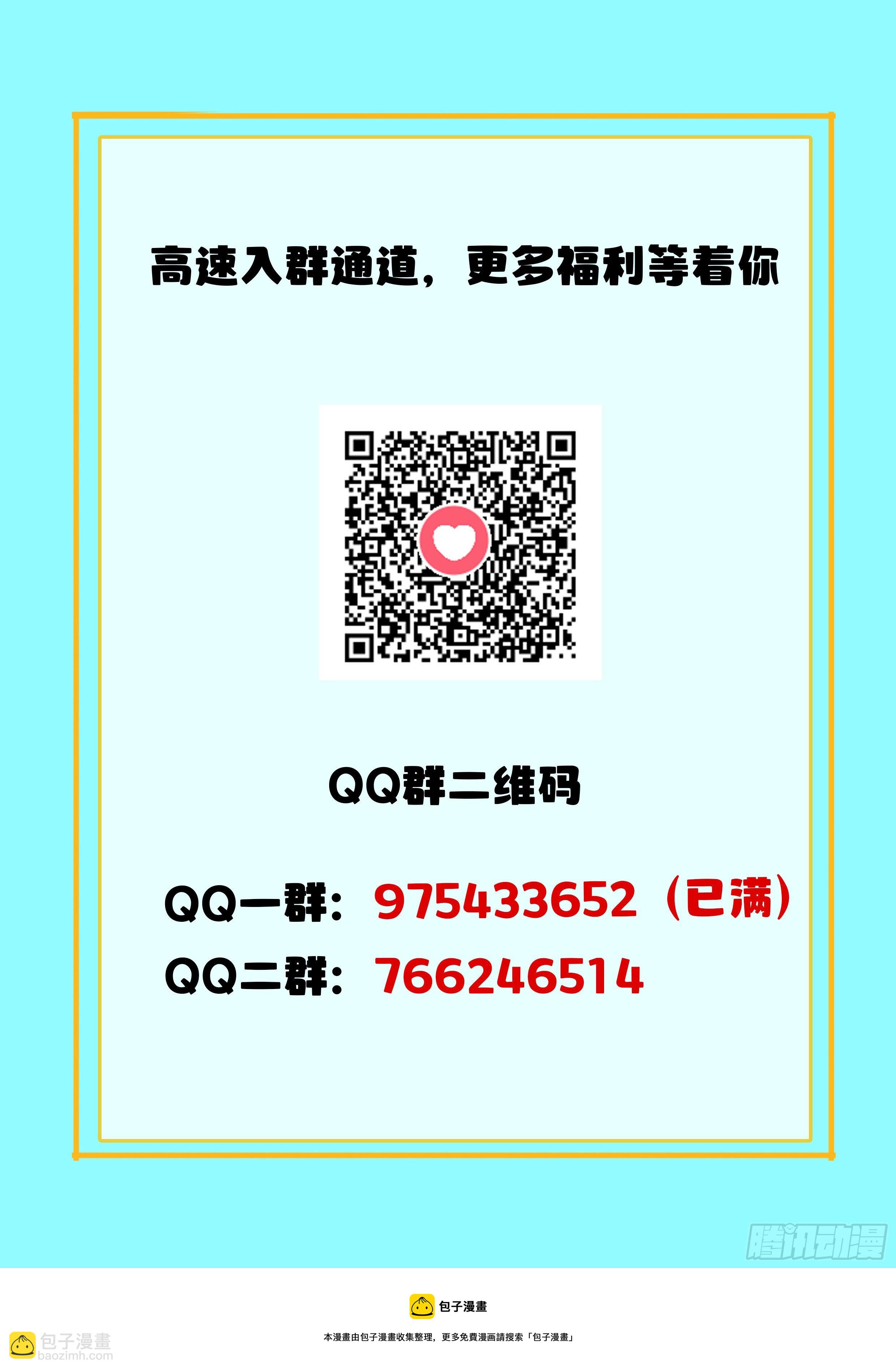 084 学习？聊这个我可不困了14